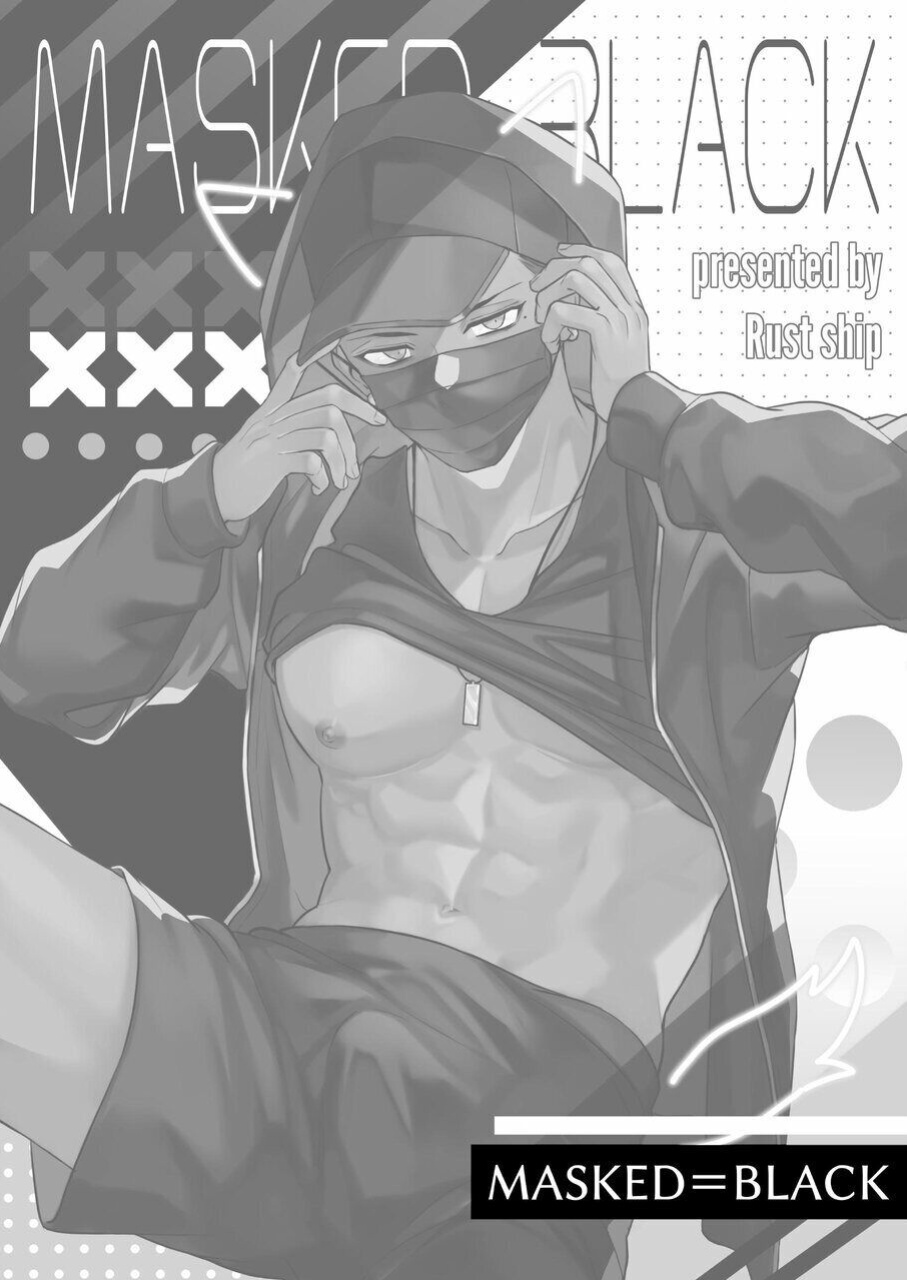 [Rust Ship (猫巳屋)] MASKED=BLACK