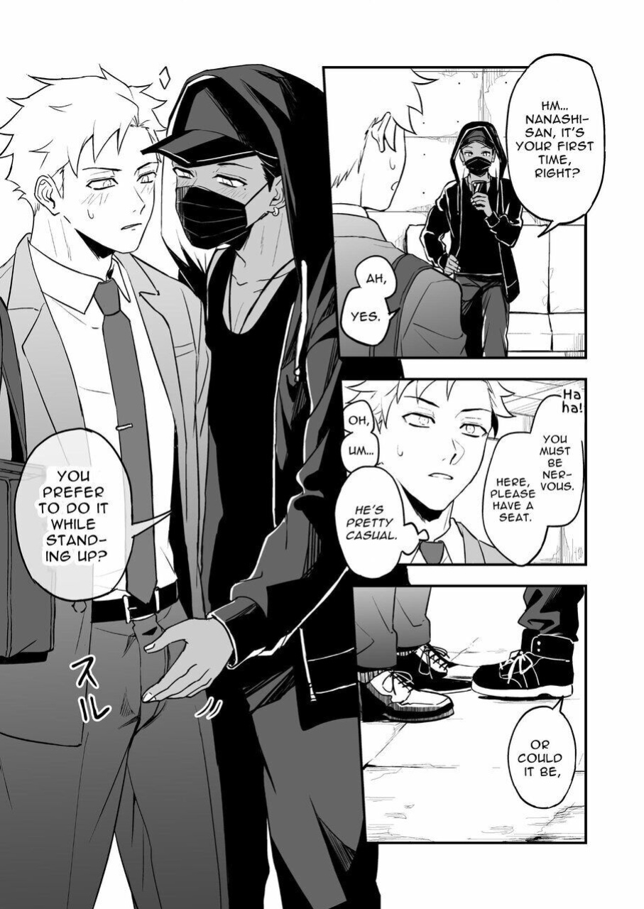 [Rust Ship (猫巳屋)] MASKED=BLACK