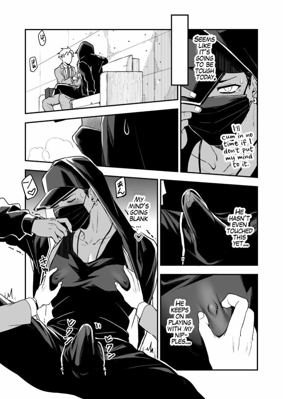 [Rust Ship (猫巳屋)] MASKED=BLACK