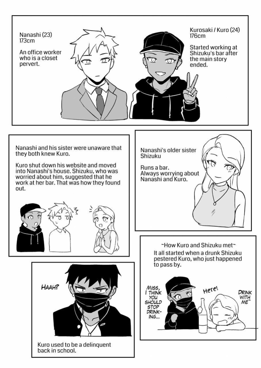 [Rust Ship (猫巳屋)] MASKED=BLACK