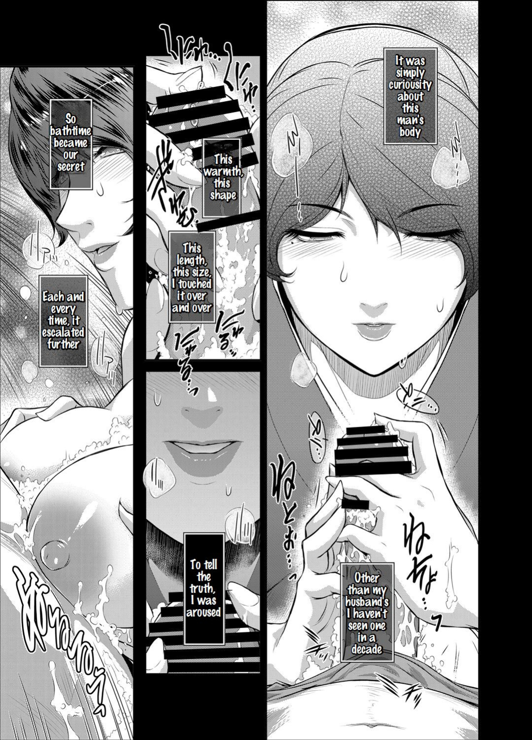 [Kokonokiya (Kokonoki Nao)] Piece by Piece to Pieces_rapid [Saseko]