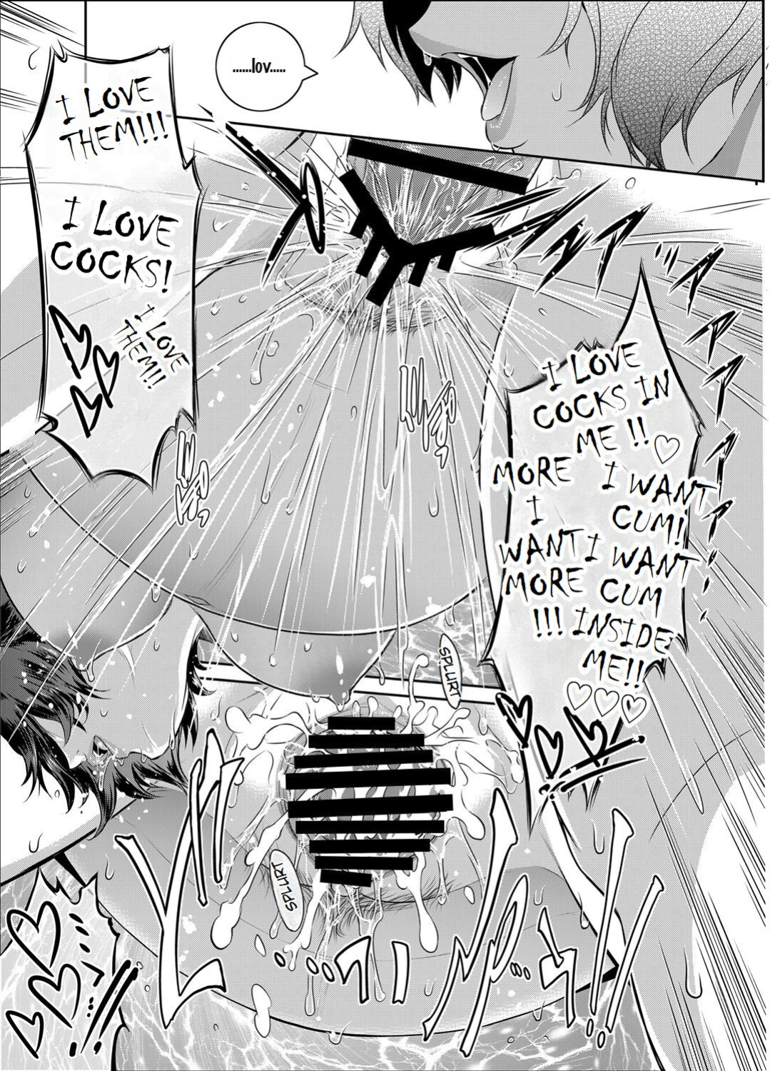 [Kokonokiya (Kokonoki Nao)] Piece by Piece to Pieces_rapid [Saseko]