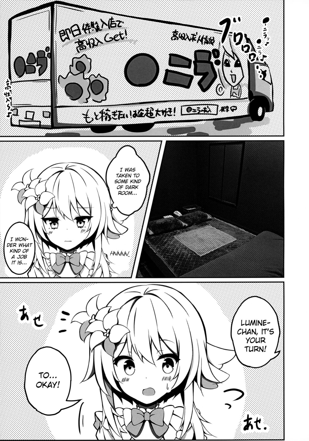 (C100) [Sizuku Sushi (Sizuku, Koharu)] Lumine (Genshin Impact) [Daddy Scan Me Harder!]