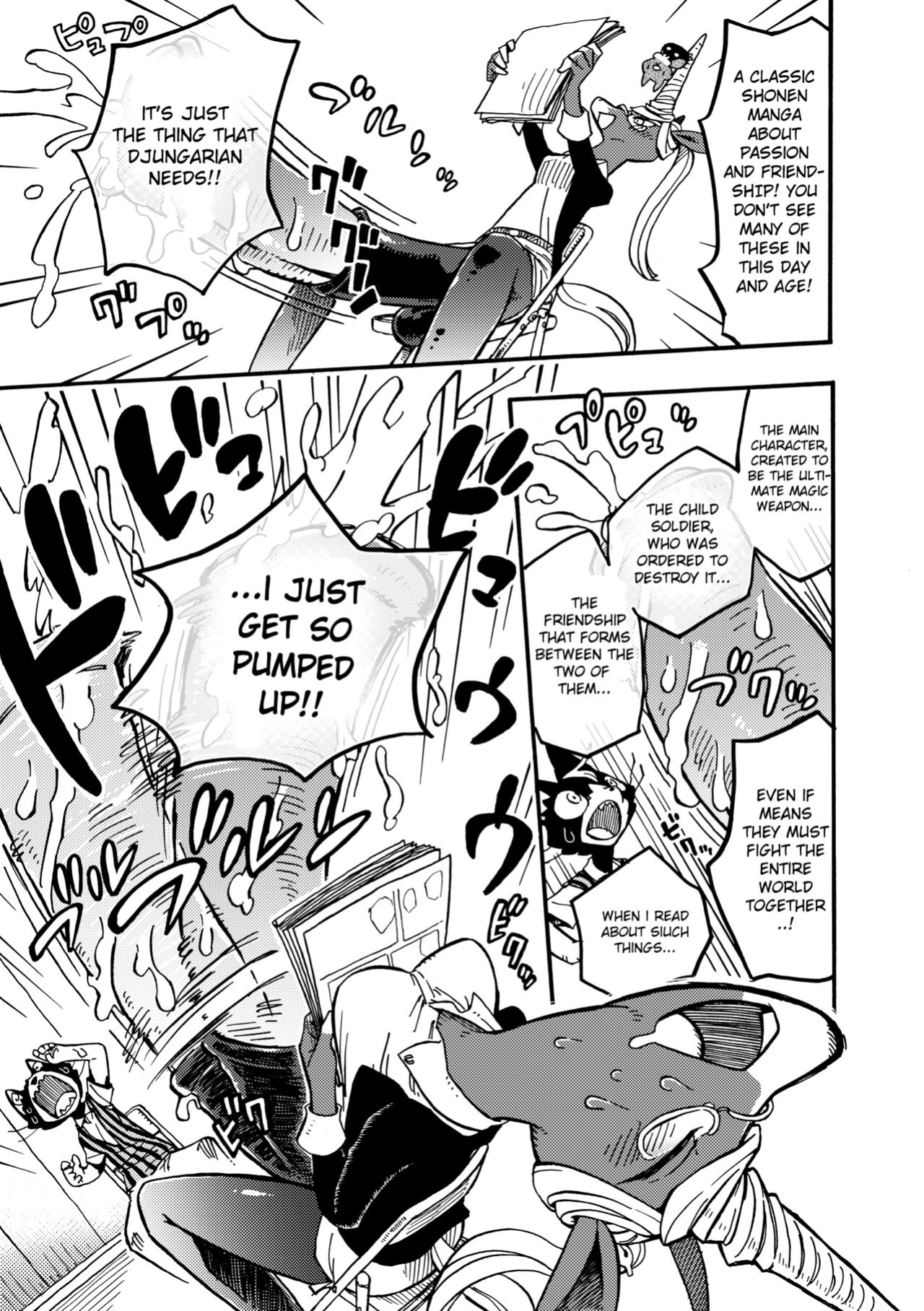 [BLUE MaRL (Kuromame)] BAKUUMA