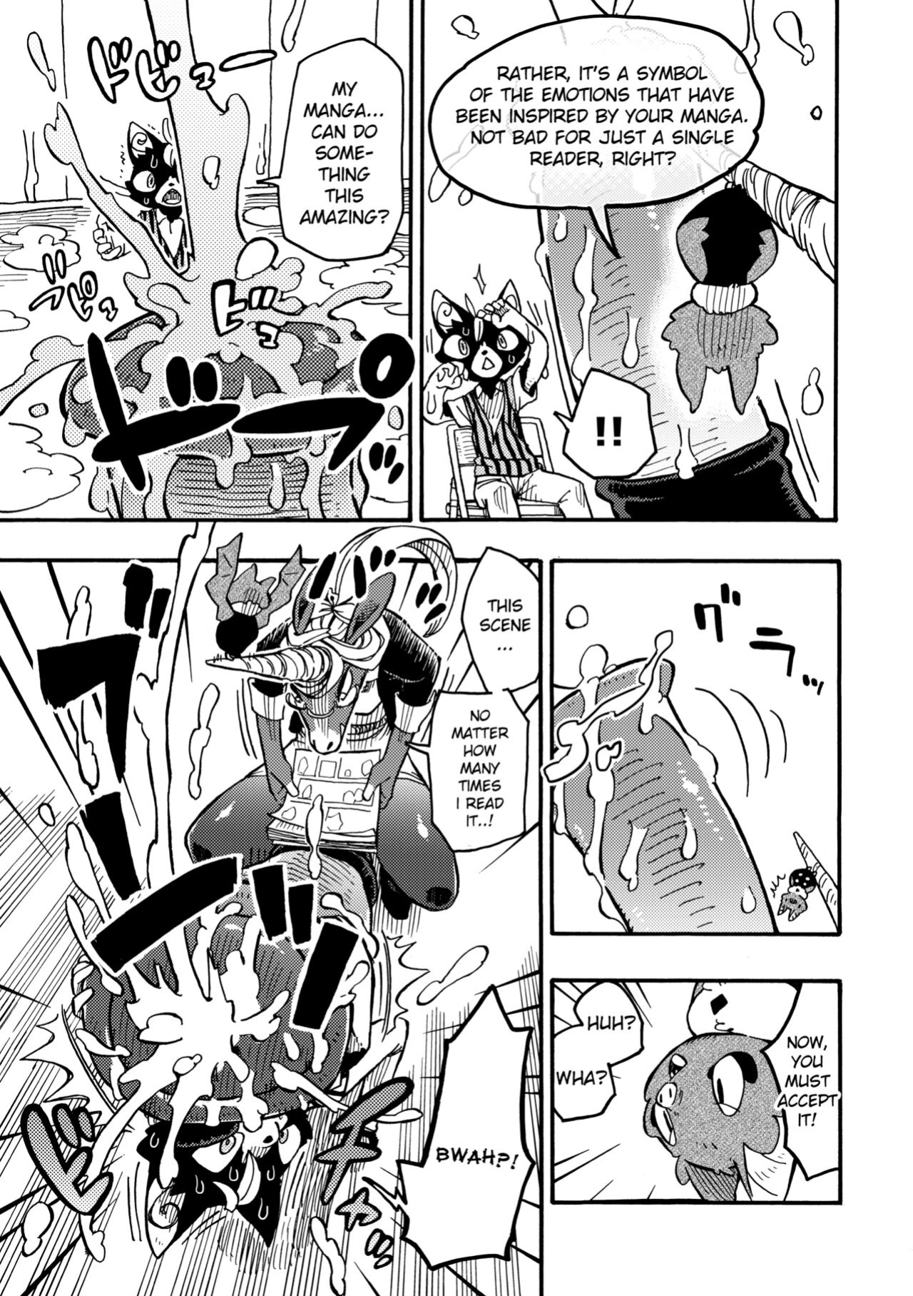 [BLUE MaRL (Kuromame)] BAKUUMA