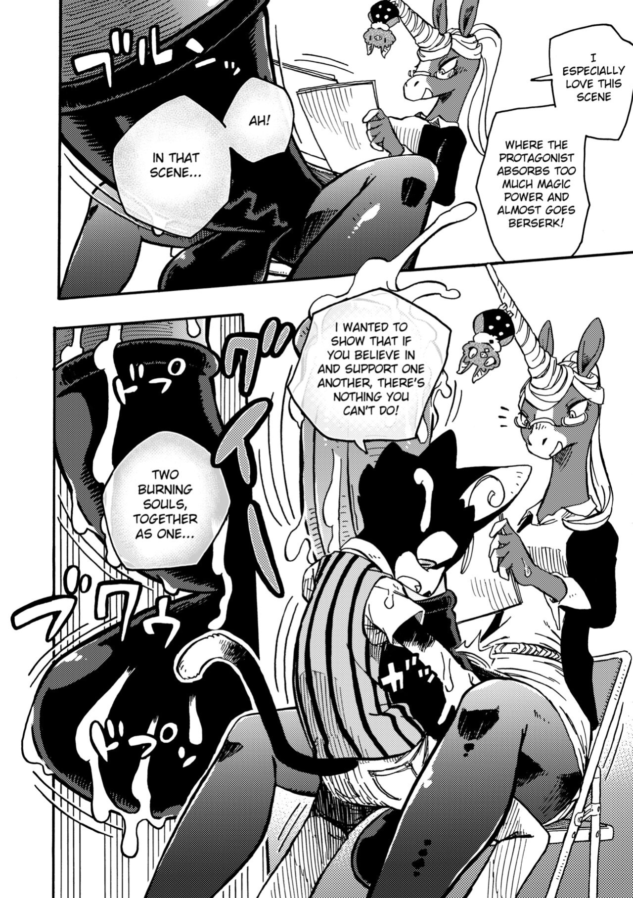 [BLUE MaRL (Kuromame)] BAKUUMA