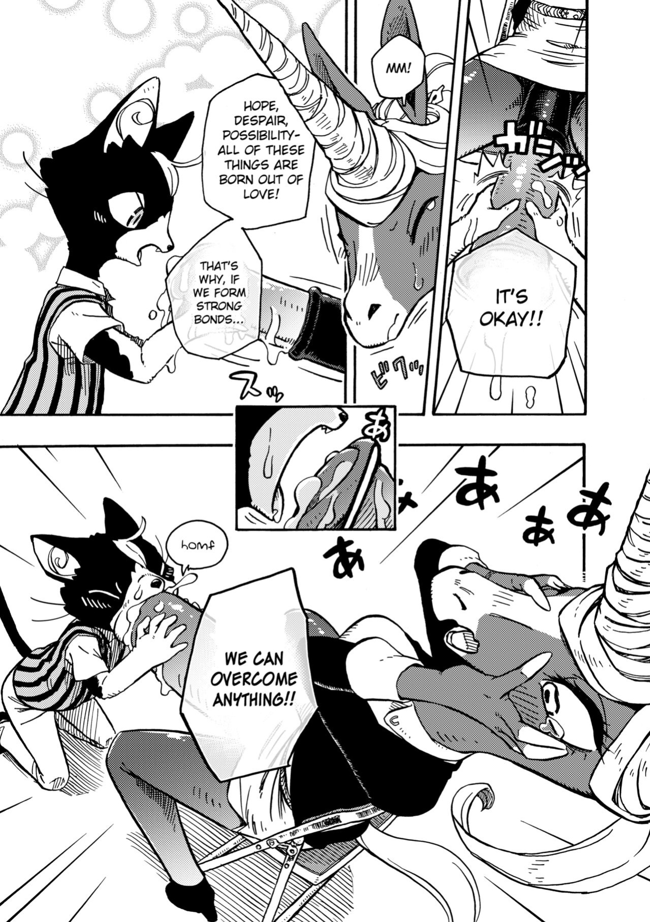 [BLUE MaRL (Kuromame)] BAKUUMA