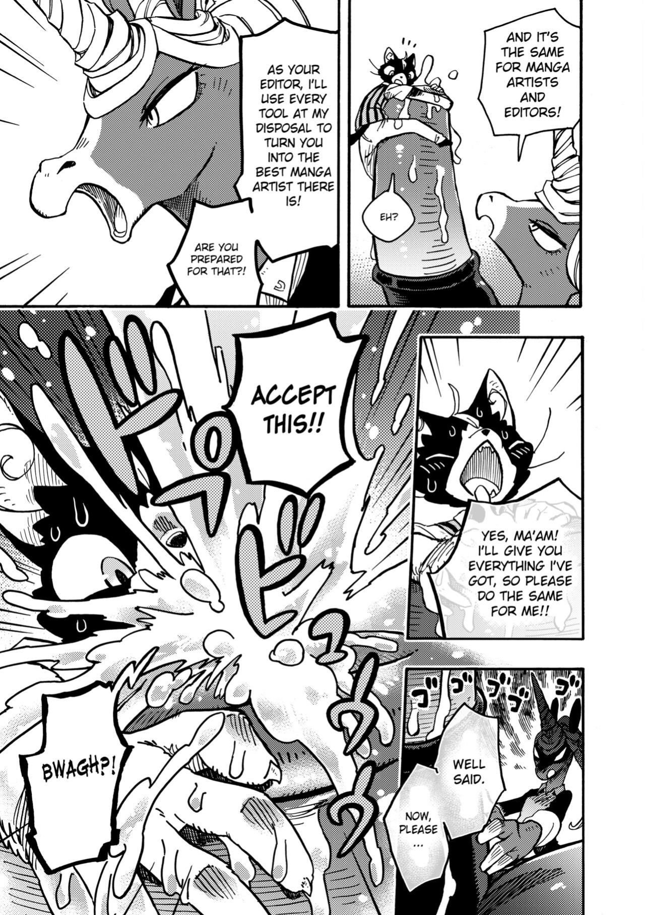 [BLUE MaRL (Kuromame)] BAKUUMA