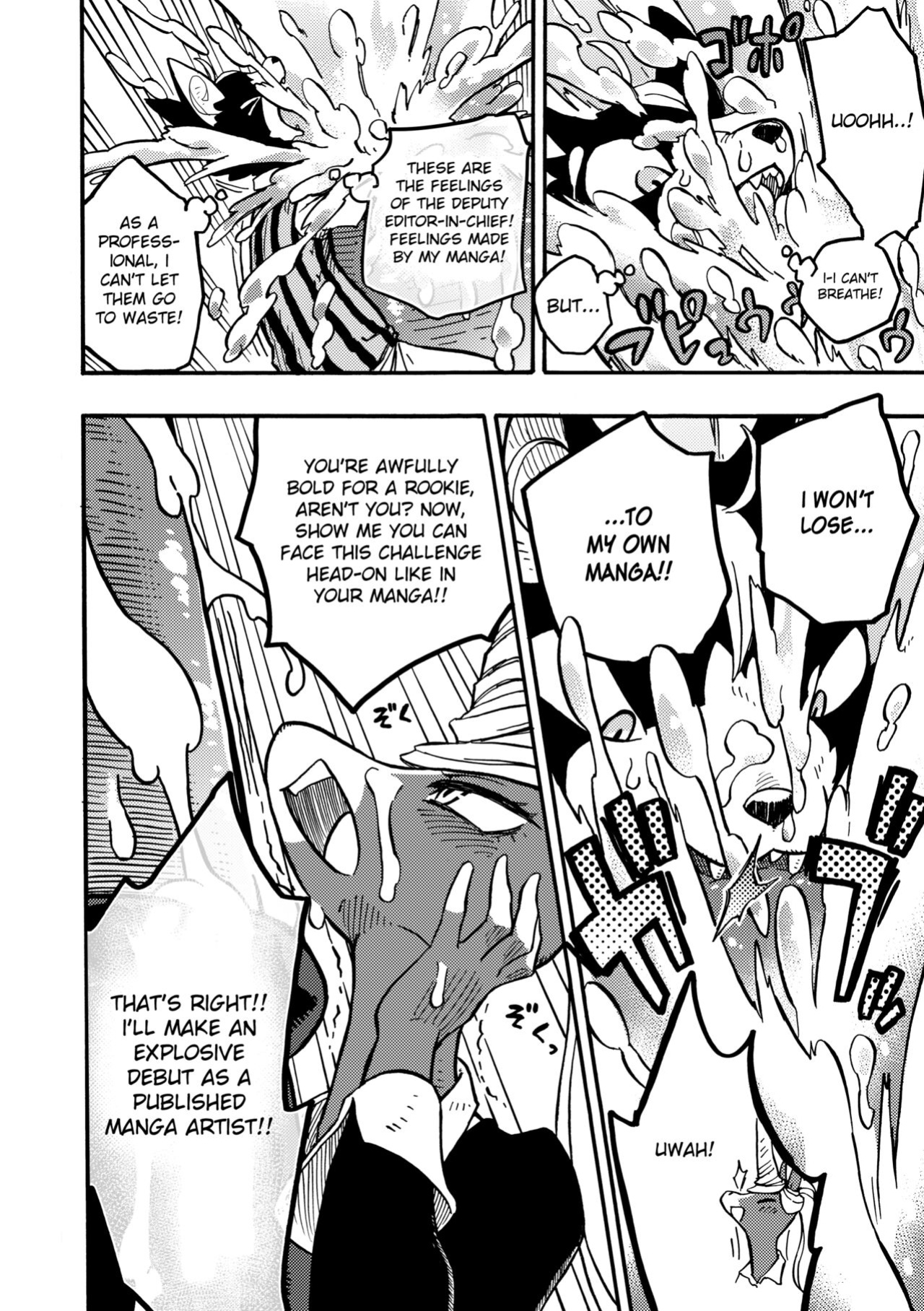 [BLUE MaRL (Kuromame)] BAKUUMA