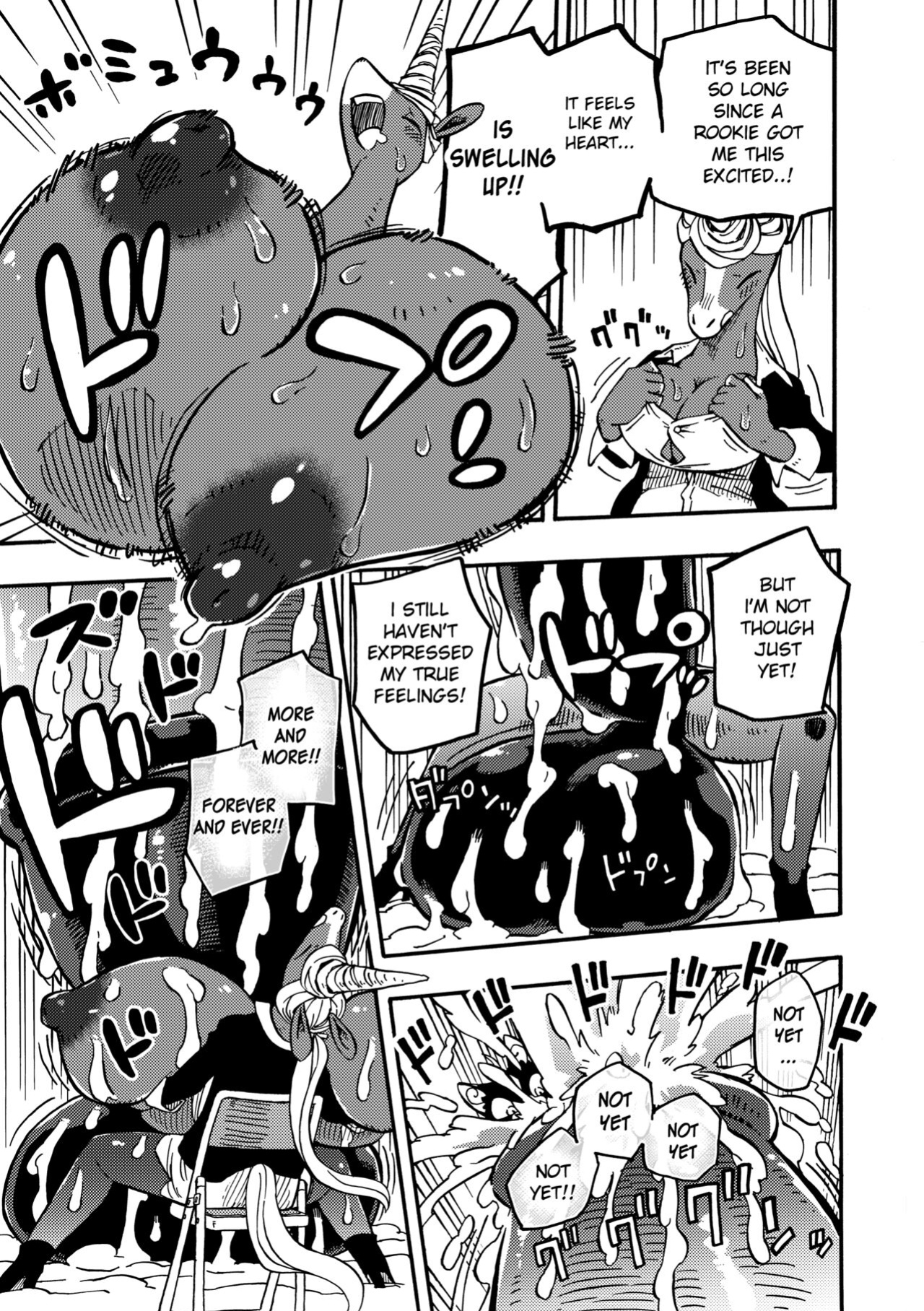 [BLUE MaRL (Kuromame)] BAKUUMA