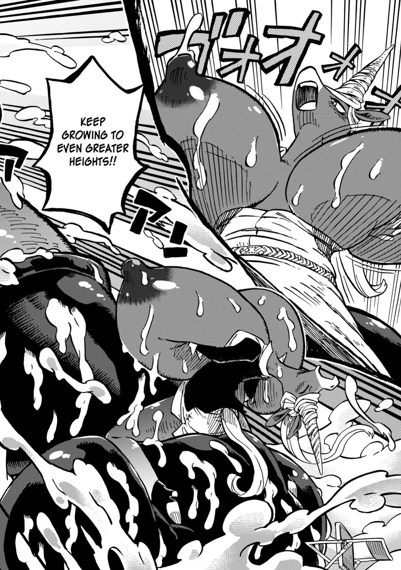 [BLUE MaRL (Kuromame)] BAKUUMA