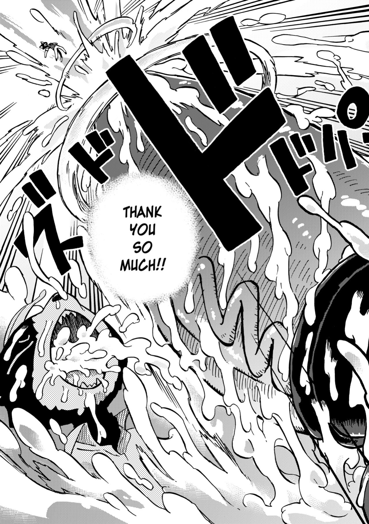 [BLUE MaRL (Kuromame)] BAKUUMA