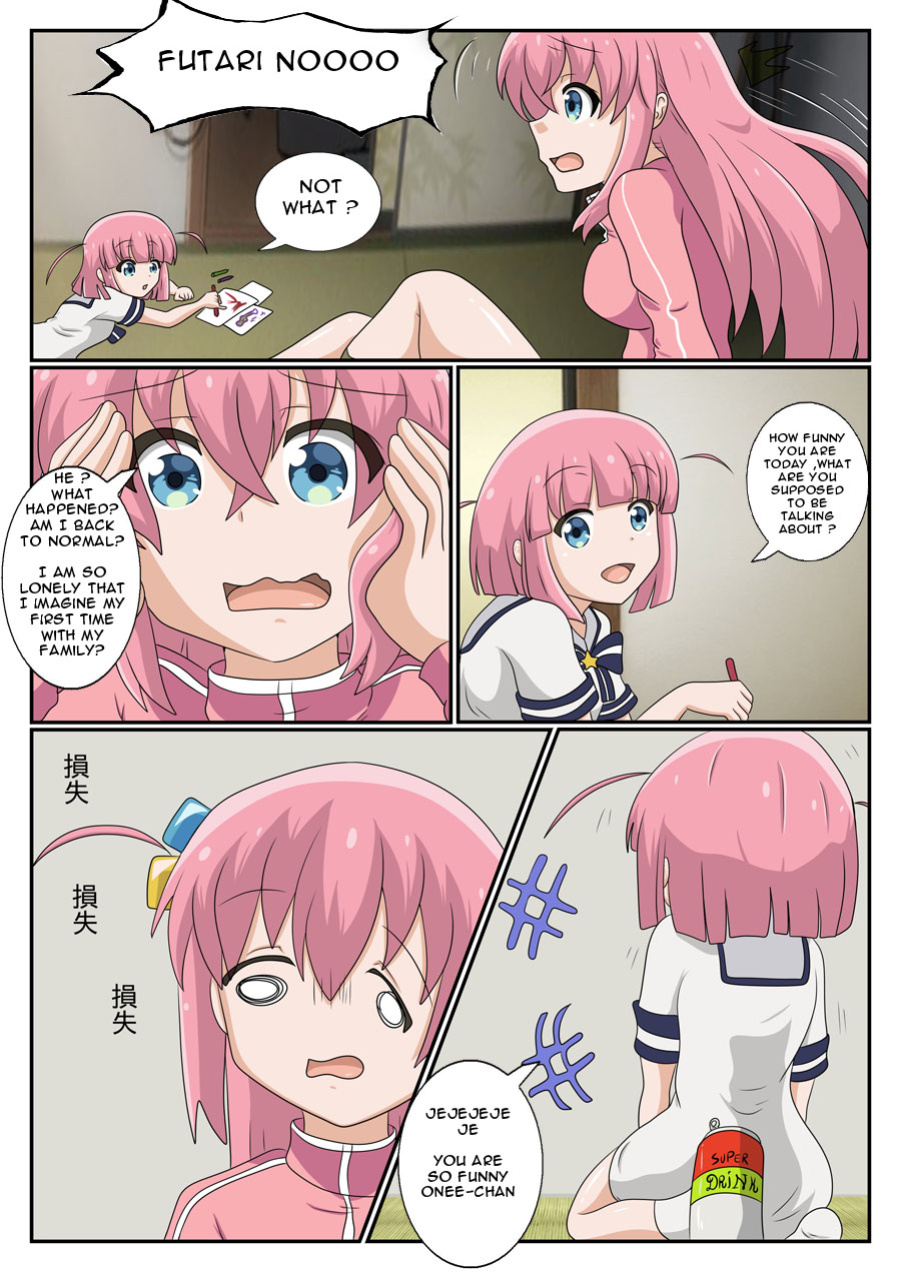 [sesshoalex] Futari Imouto No Te No Naka (Bocchi the Rock!)