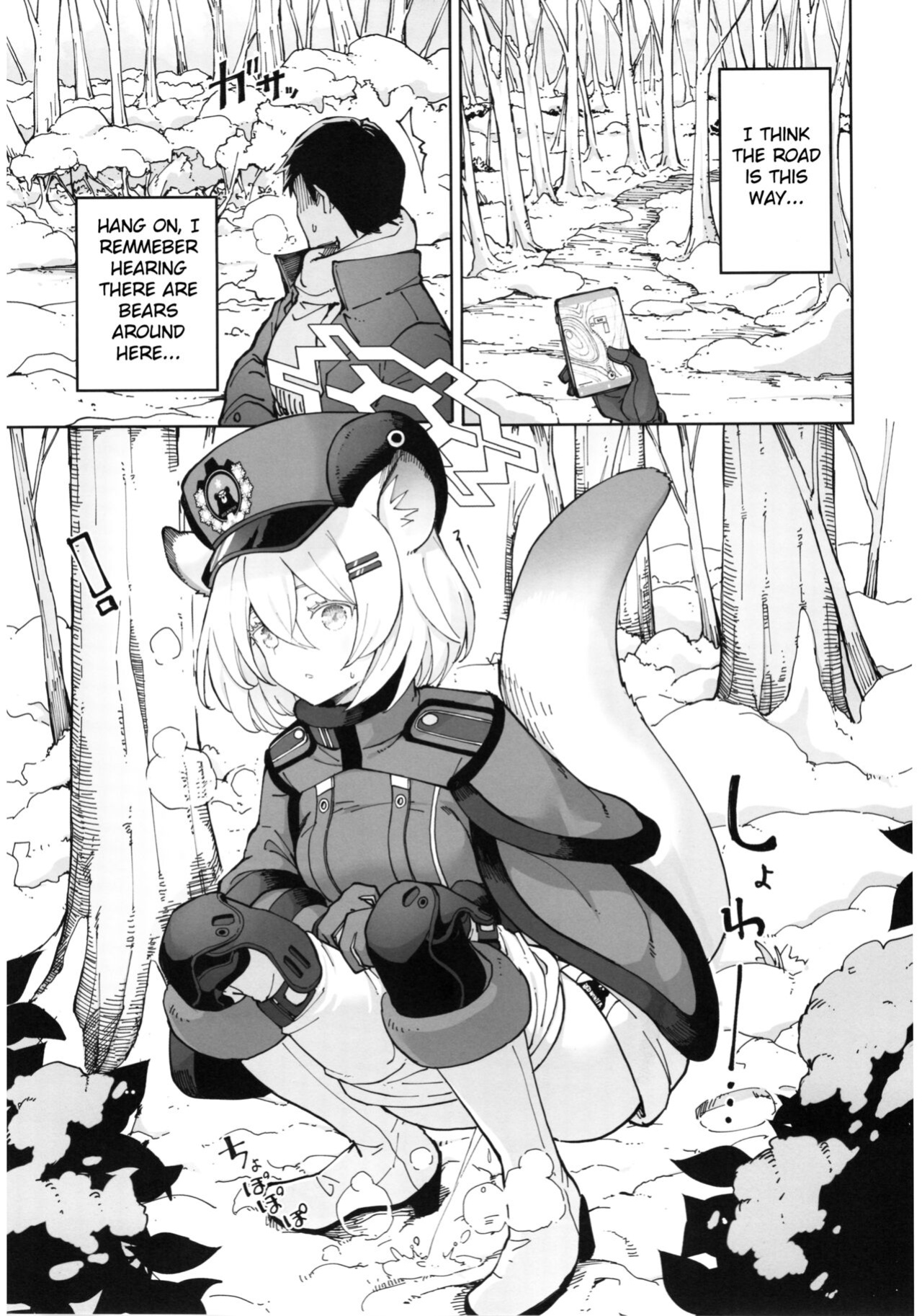[MMU2000 (Mishima Hiroji)] Shigure and her little secret, she may be in heat (Blue Archive) [ENGLISH]