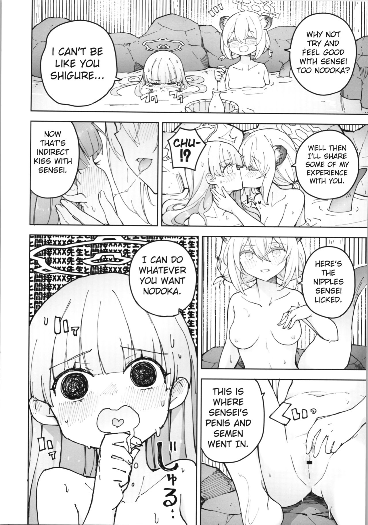 [MMU2000 (Mishima Hiroji)] Shigure and her little secret, she may be in heat (Blue Archive) [ENGLISH]