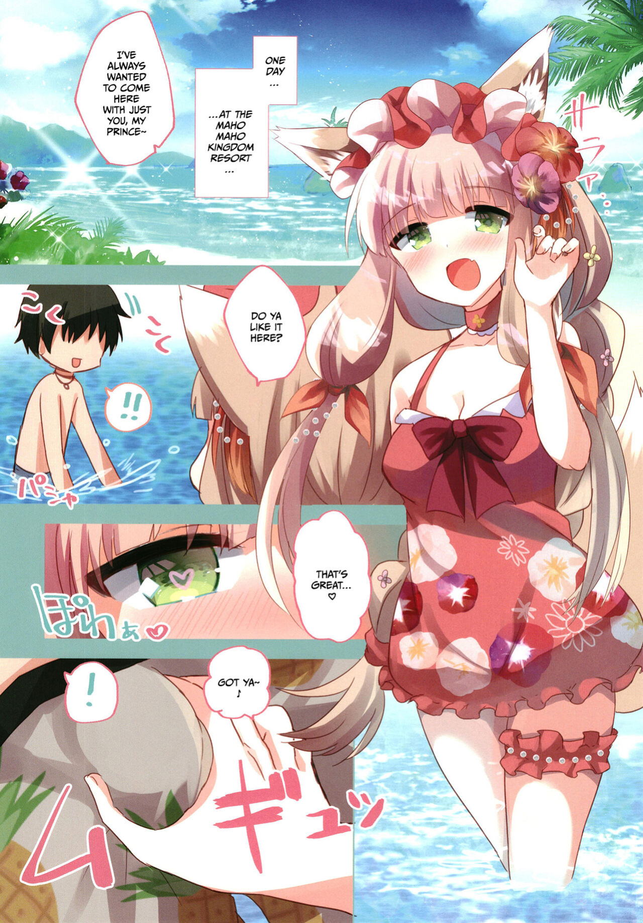 [Slime Kikaku (Kuriyuzu Kuryuu)] PriConne Konekone Re:Dive! Full Colour! (Princess Connect! Re:Dive) {Hennojin}