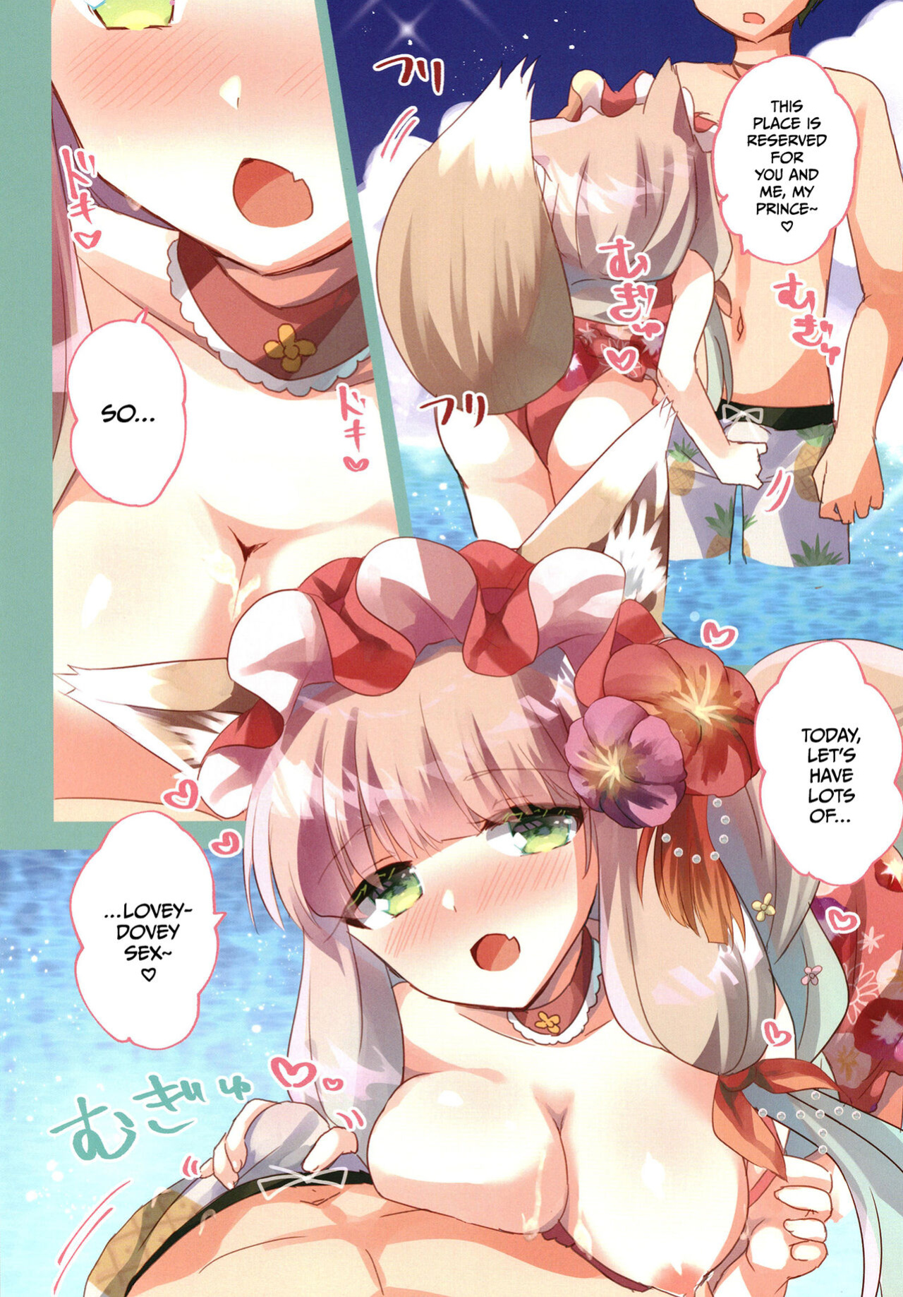 [Slime Kikaku (Kuriyuzu Kuryuu)] PriConne Konekone Re:Dive! Full Colour! (Princess Connect! Re:Dive) {Hennojin}