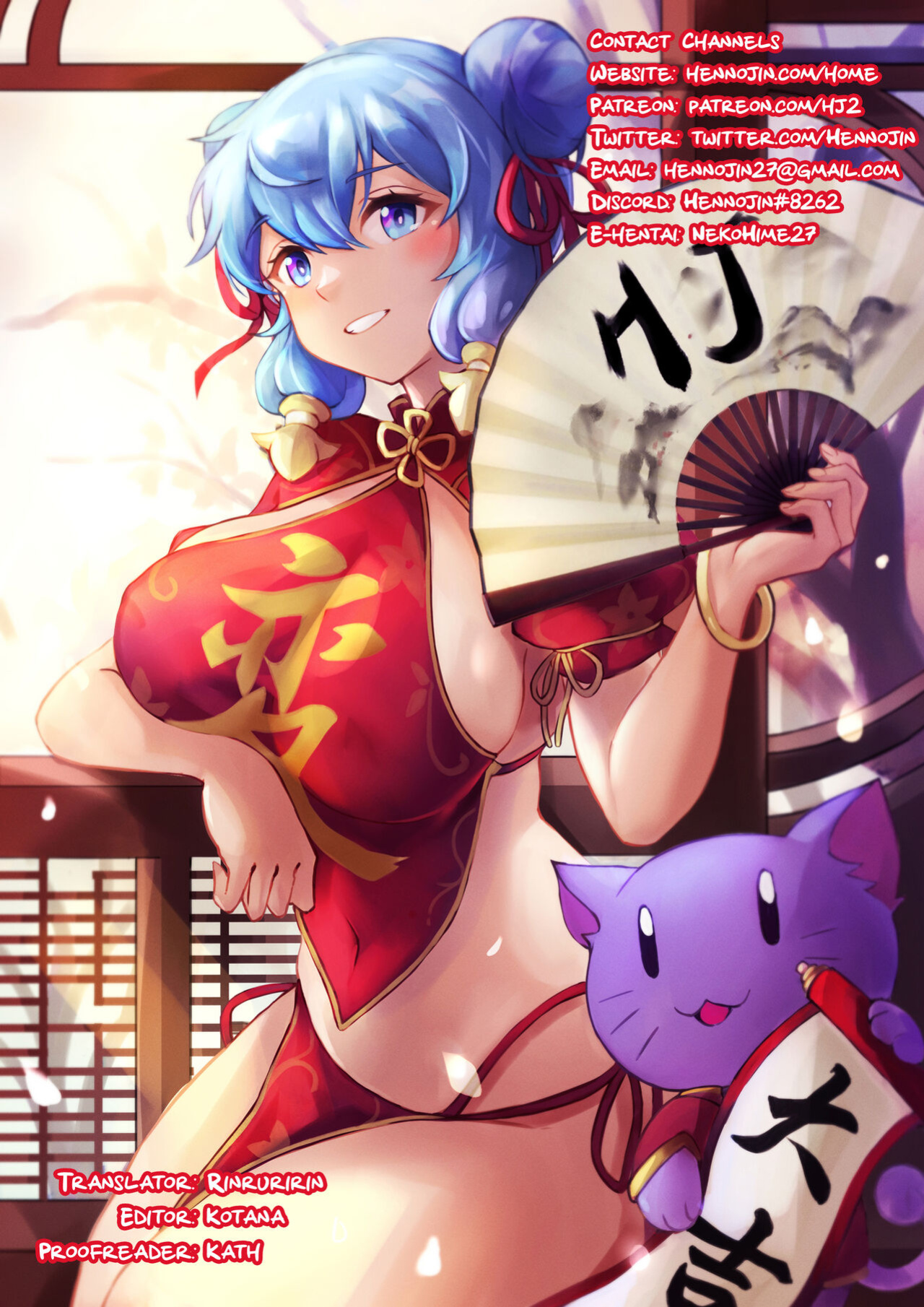 [Slime Kikaku (Kuriyuzu Kuryuu)] PriConne Konekone Re:Dive! Full Colour! (Princess Connect! Re:Dive) {Hennojin}