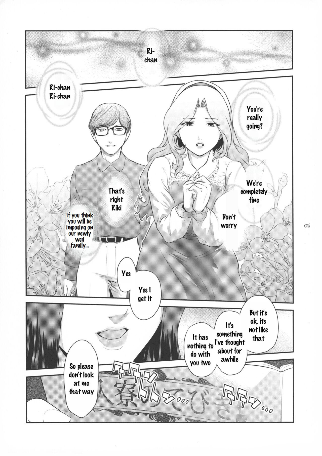 [Kokonoki Nao] Futajo! 1