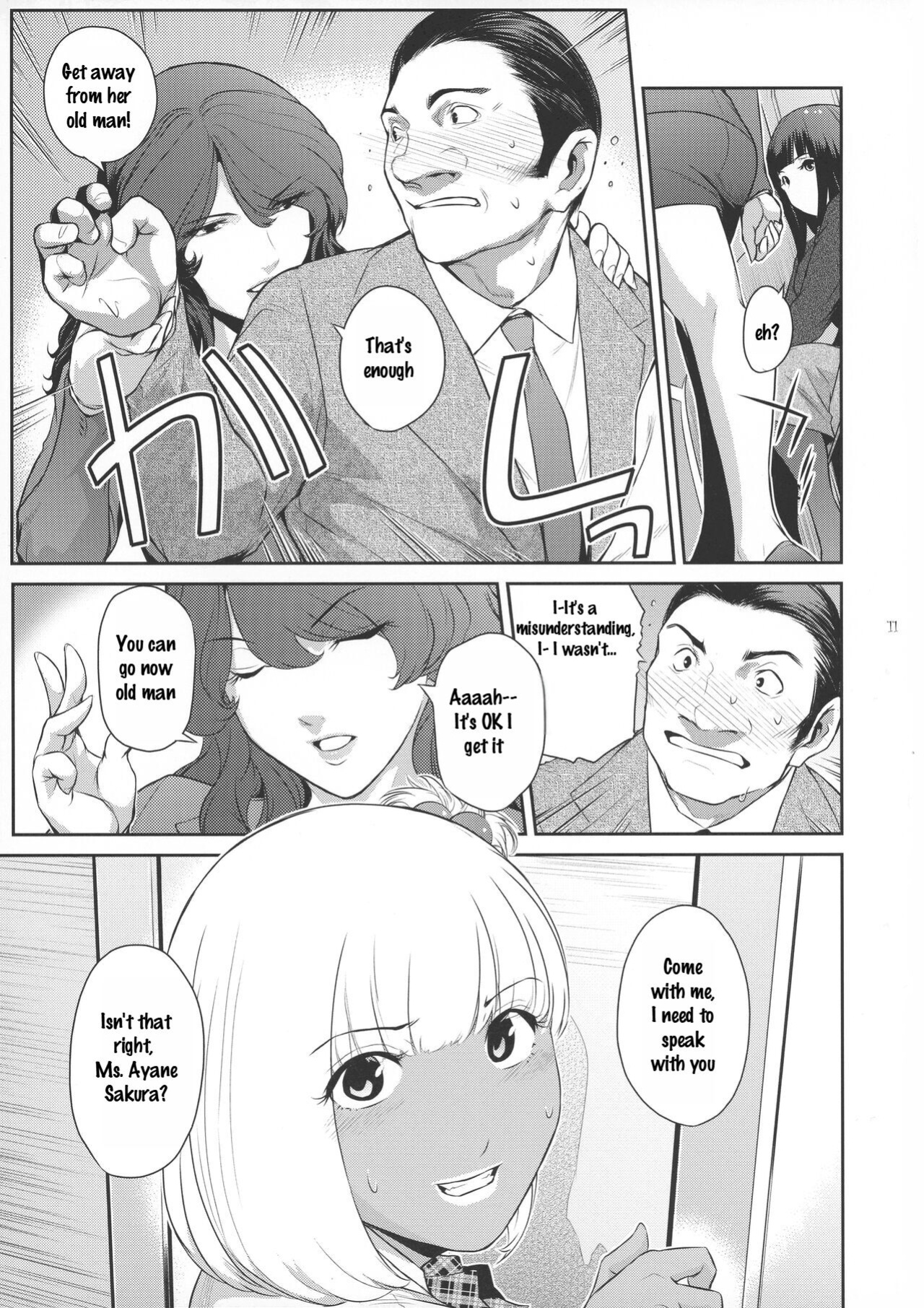 [Kokonoki Nao] Futajo! 1