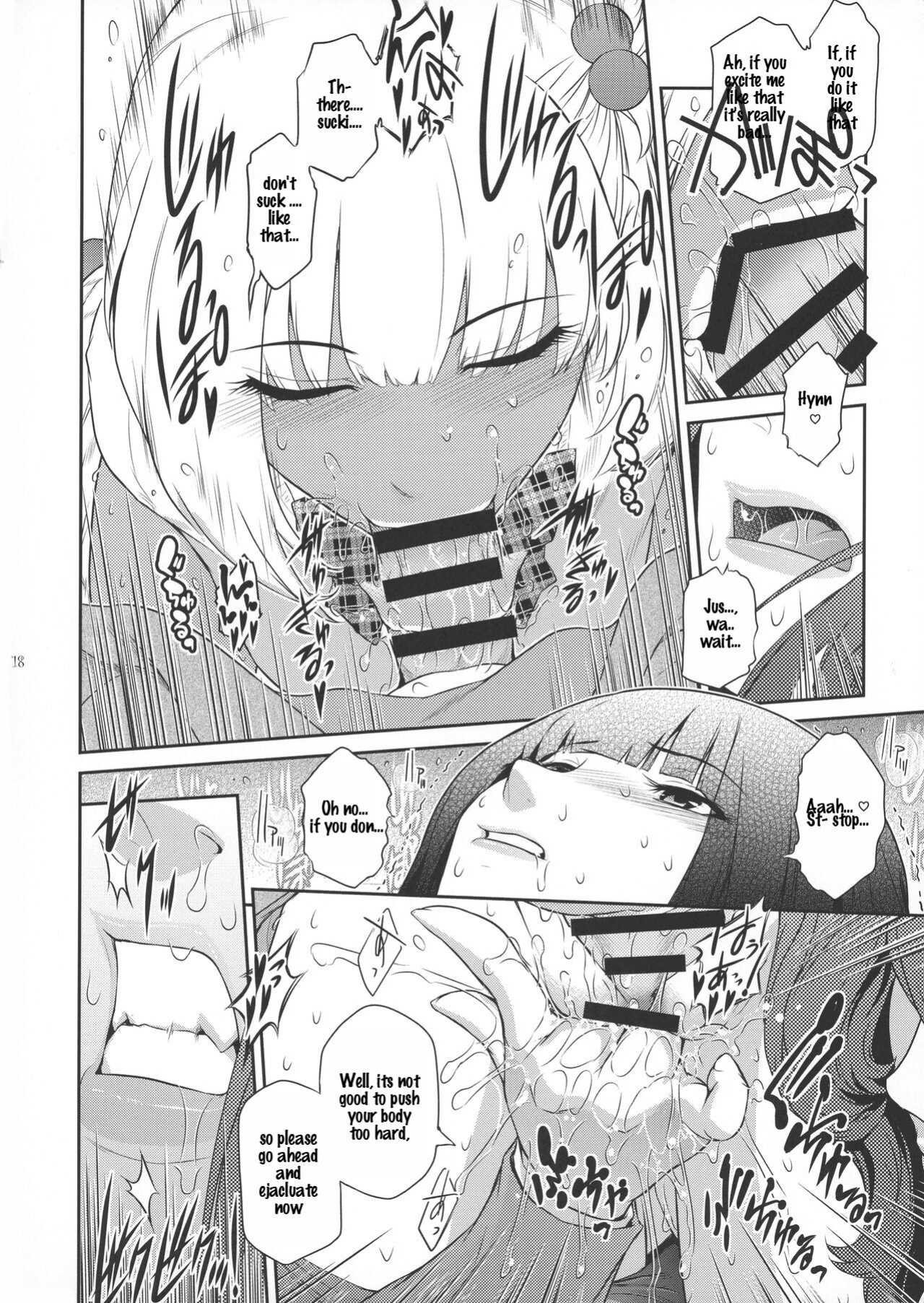[Kokonoki Nao] Futajo! 1