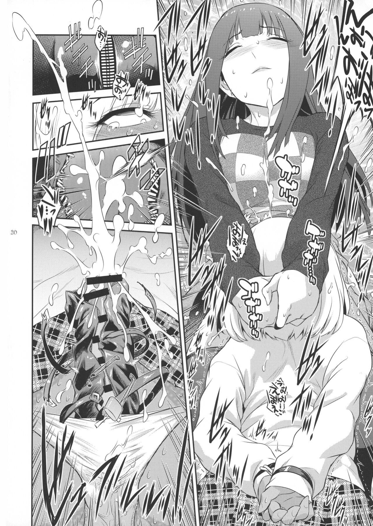[Kokonoki Nao] Futajo! 1