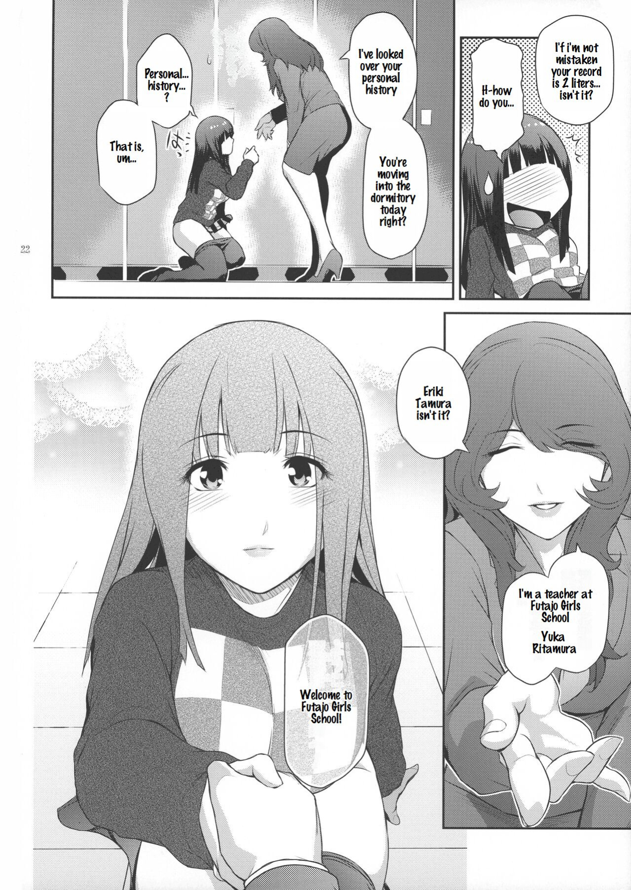 [Kokonoki Nao] Futajo! 1