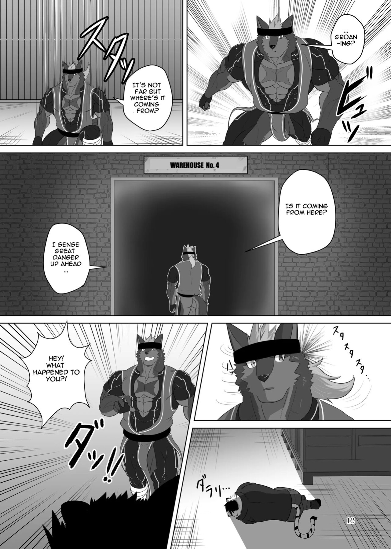 [ADVANCE (Keiji)] LIMIT BREAK! 3 [The Masked Kemoner]