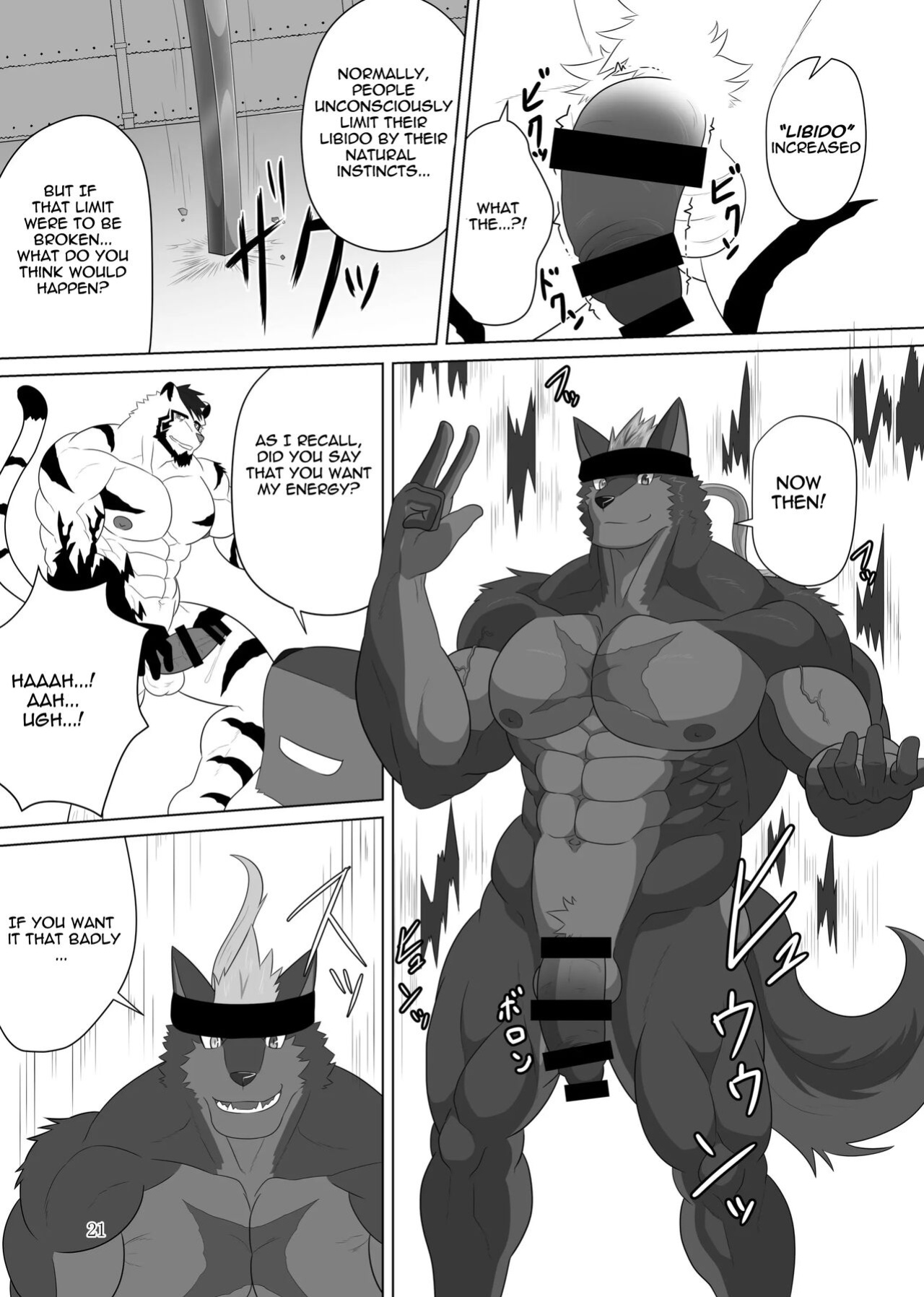 [ADVANCE (Keiji)] LIMIT BREAK! 3 [The Masked Kemoner]