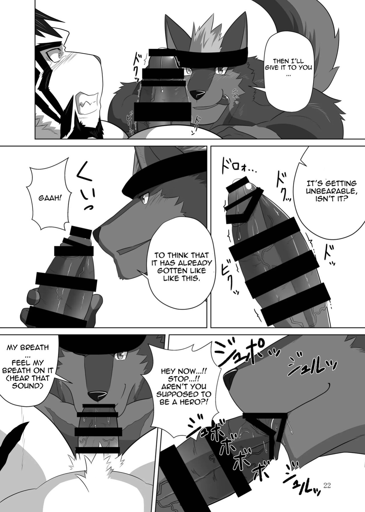 [ADVANCE (Keiji)] LIMIT BREAK! 3 [The Masked Kemoner]