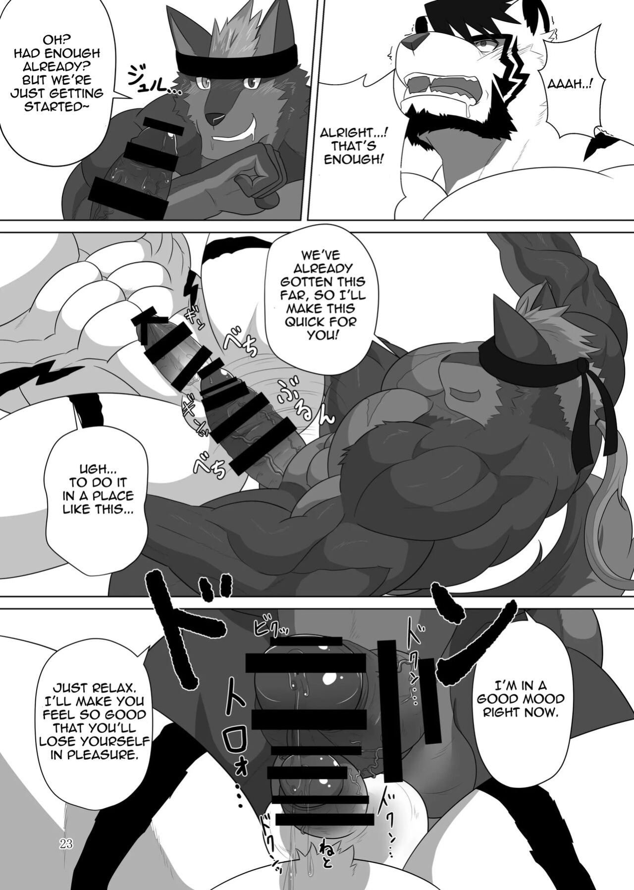 [ADVANCE (Keiji)] LIMIT BREAK! 3 [The Masked Kemoner]