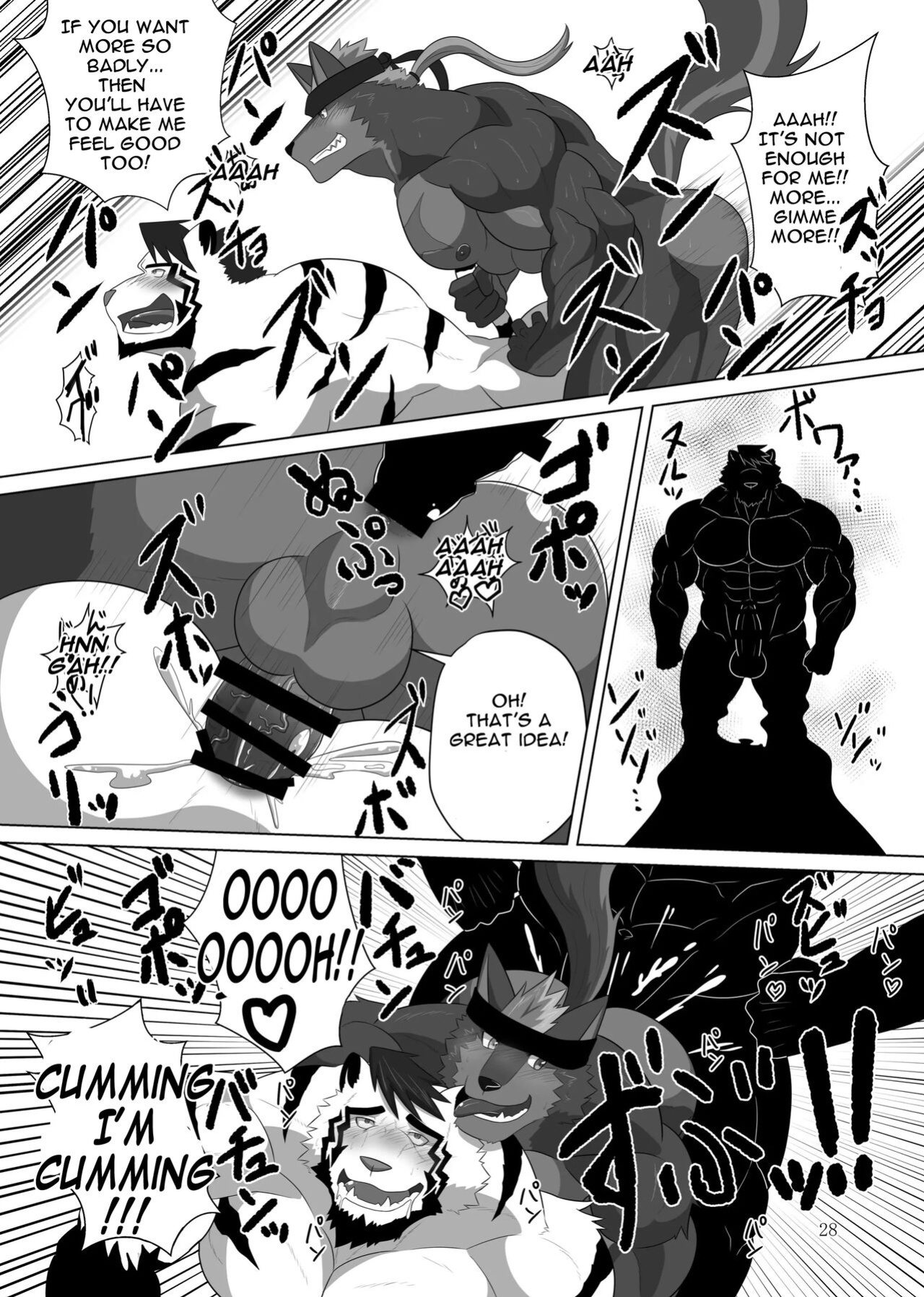 [ADVANCE (Keiji)] LIMIT BREAK! 3 [The Masked Kemoner]