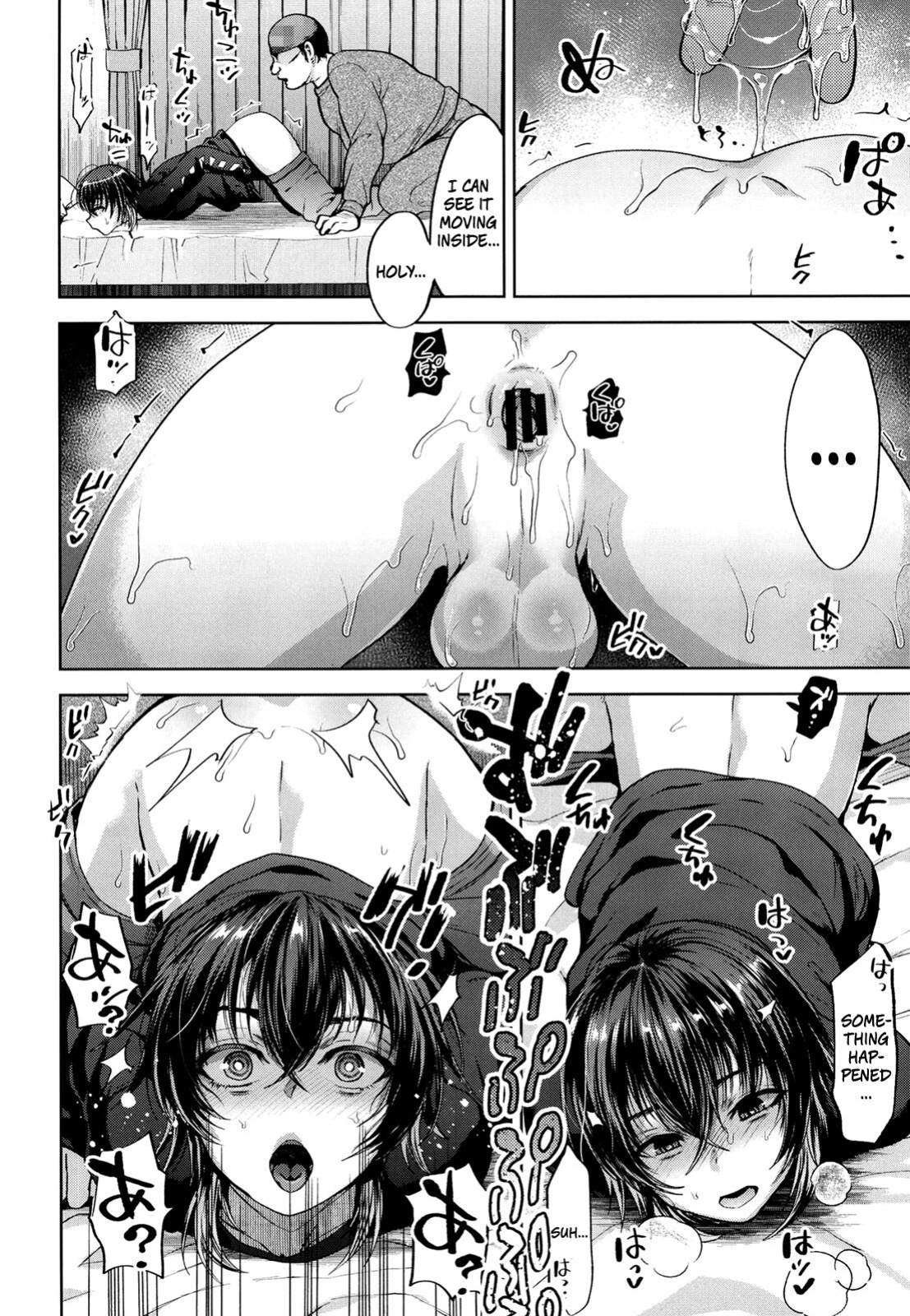 [Seki Sabato (Tsukuru)] Ninshiki sogai de namaiki gitei o onaho-ka keikaku 1