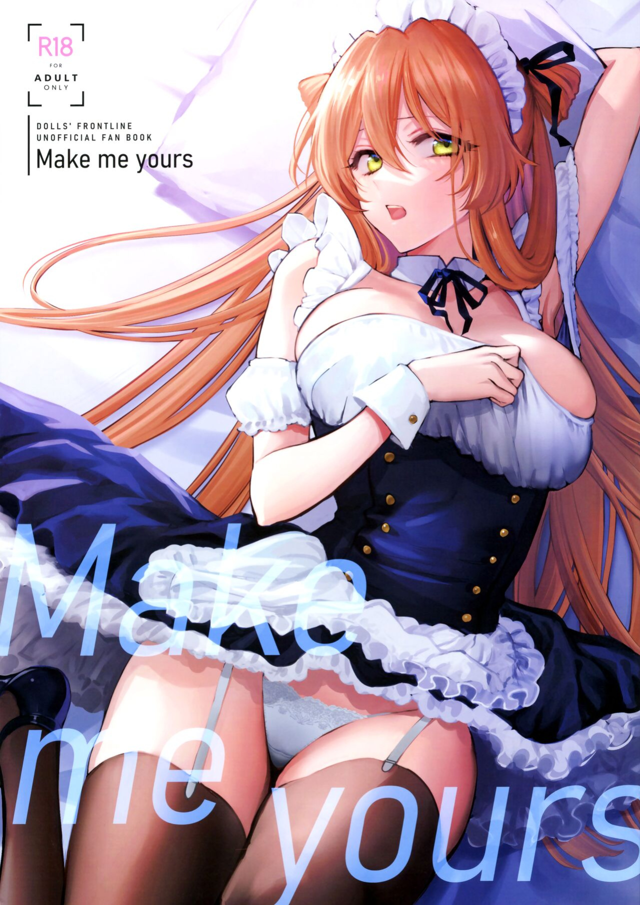 (C101) [SKK (syoukaki)] Make me Yours (Girls' Frontline)