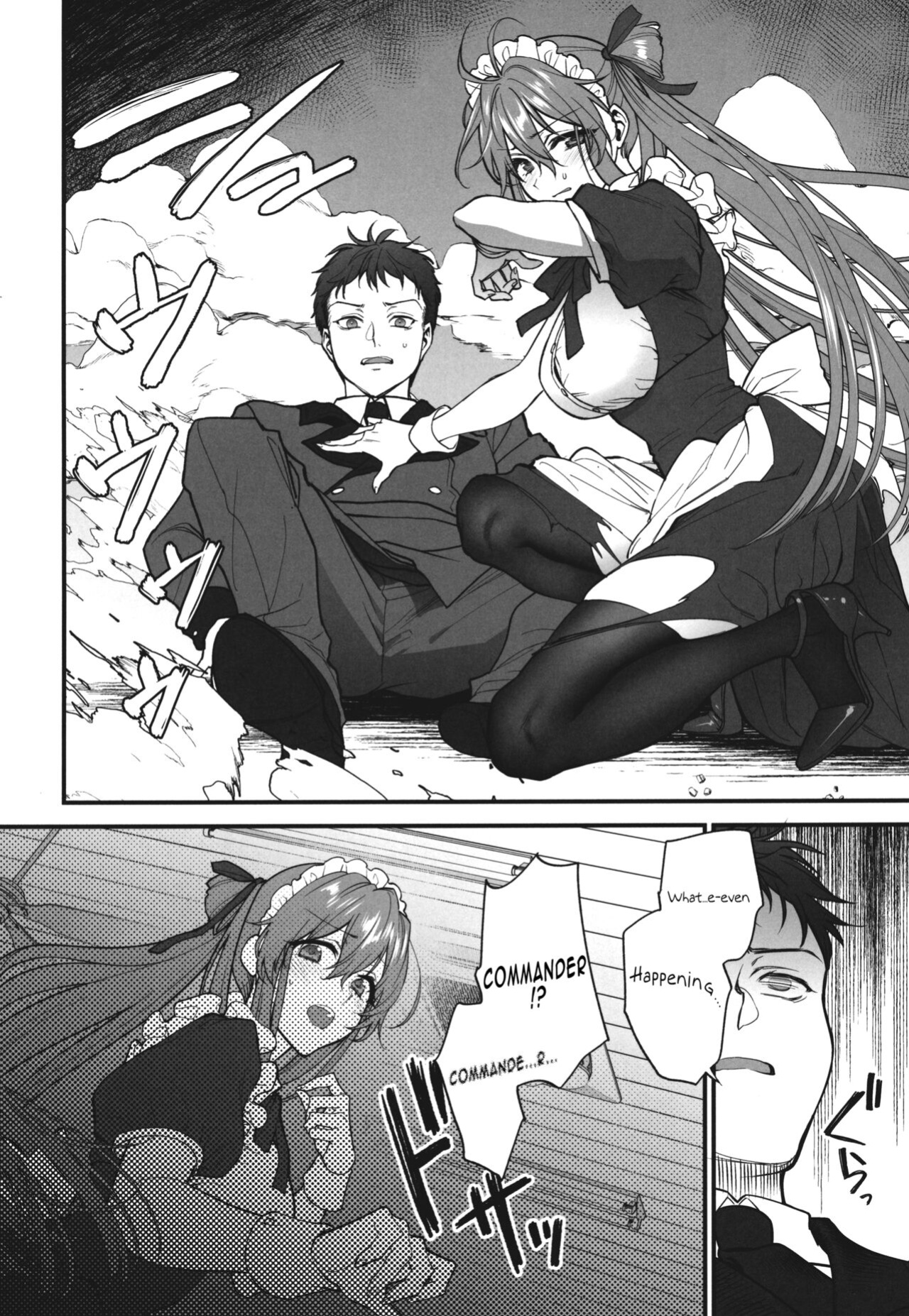 (C101) [SKK (syoukaki)] Make me Yours (Girls' Frontline)