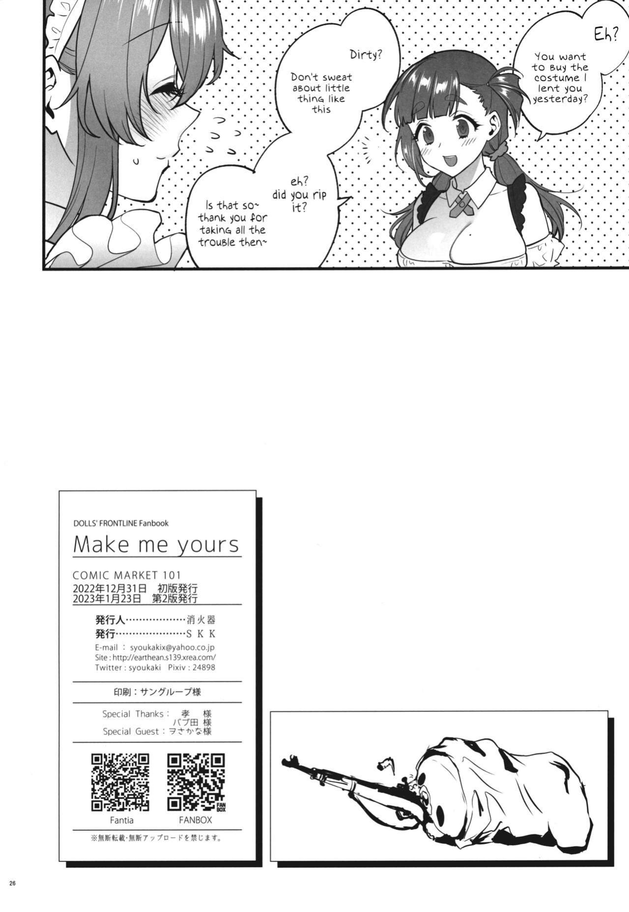 (C101) [SKK (syoukaki)] Make me Yours (Girls' Frontline)