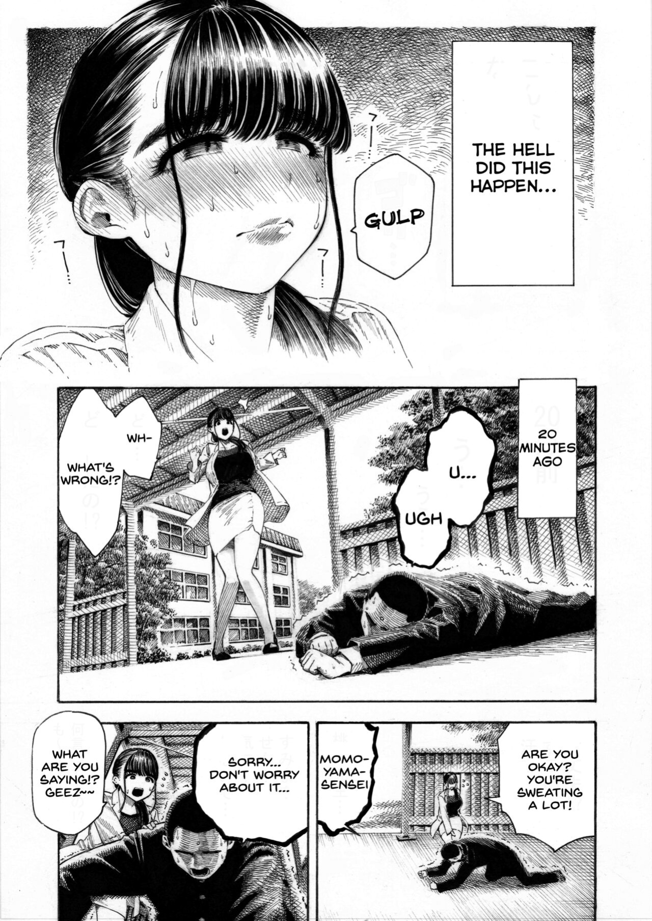 [Hiruneya-san (Hirune, Yotsuya Keitaro)] Sekaiichi Kintama ga Dekai Koukousei no Hanashi [SDTLs]