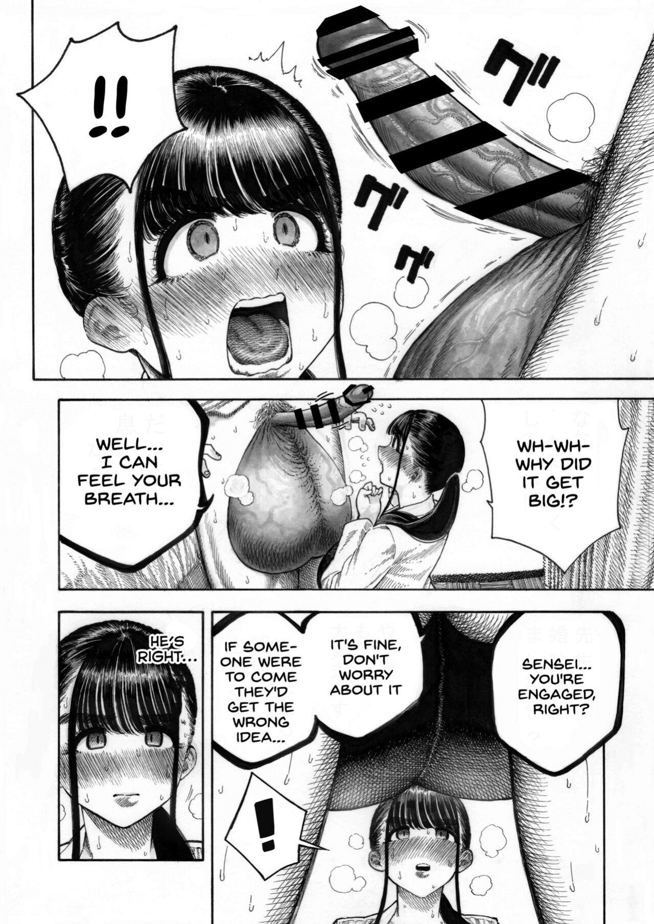 [Hiruneya-san (Hirune, Yotsuya Keitaro)] Sekaiichi Kintama ga Dekai Koukousei no Hanashi [SDTLs]