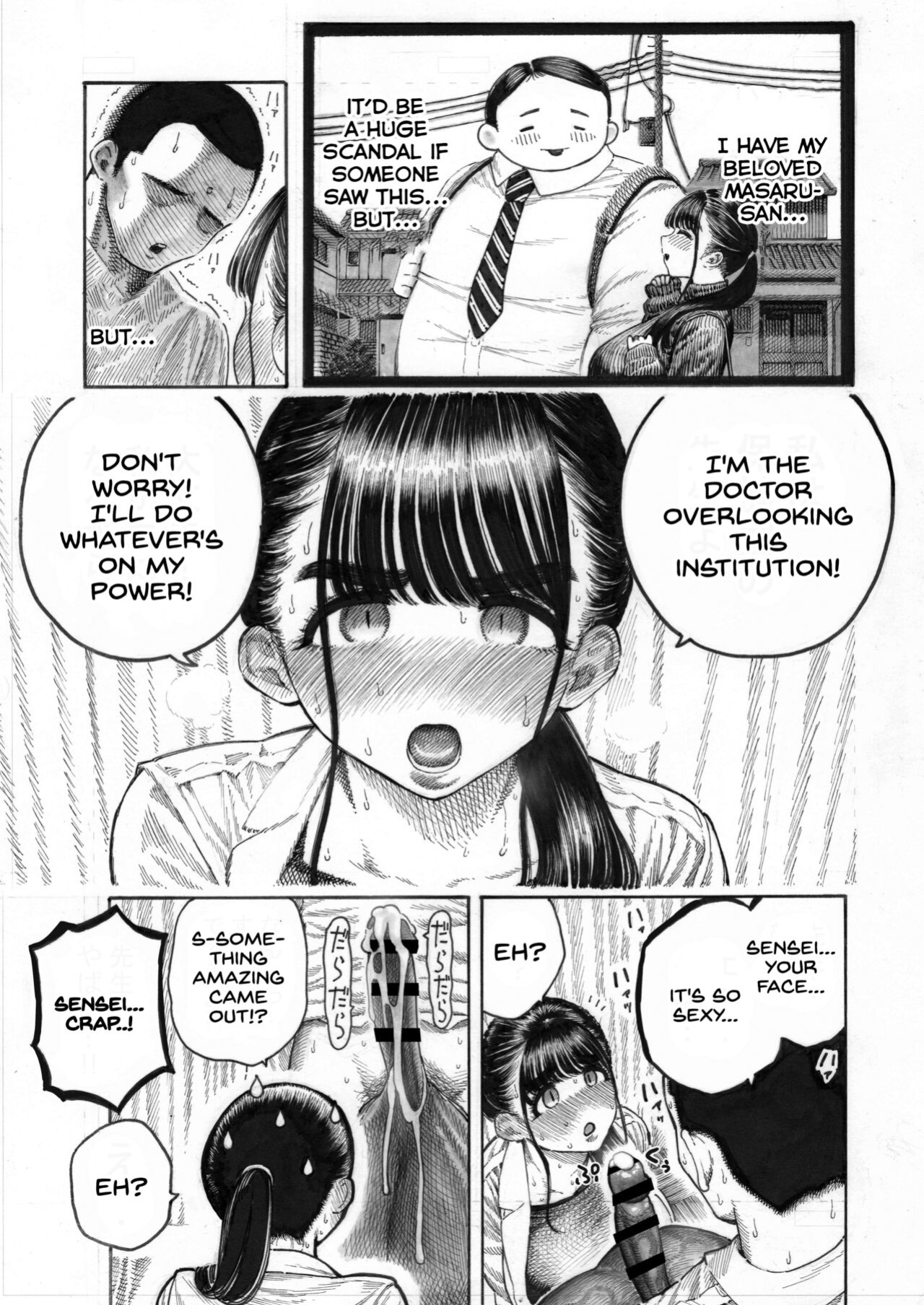 [Hiruneya-san (Hirune, Yotsuya Keitaro)] Sekaiichi Kintama ga Dekai Koukousei no Hanashi [SDTLs]