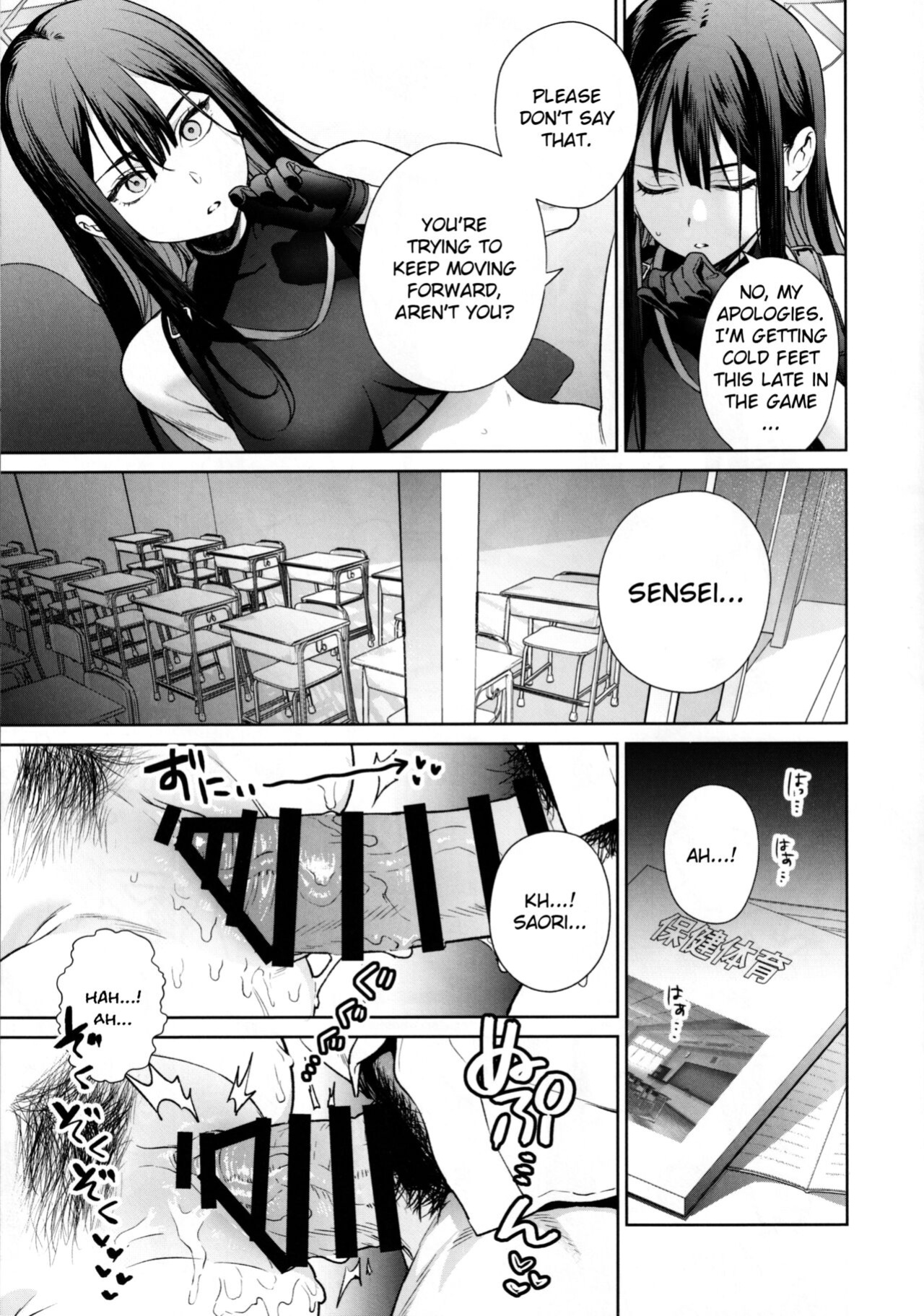 (C101) [Ozitan Yasan (Mameojitan)] Saori to Atsuko ni Obenkyou Oshieru Hon | A Book About Teaching Saori and Atsuko How to Study (Blue Archive) [Douzo Lad Translations]