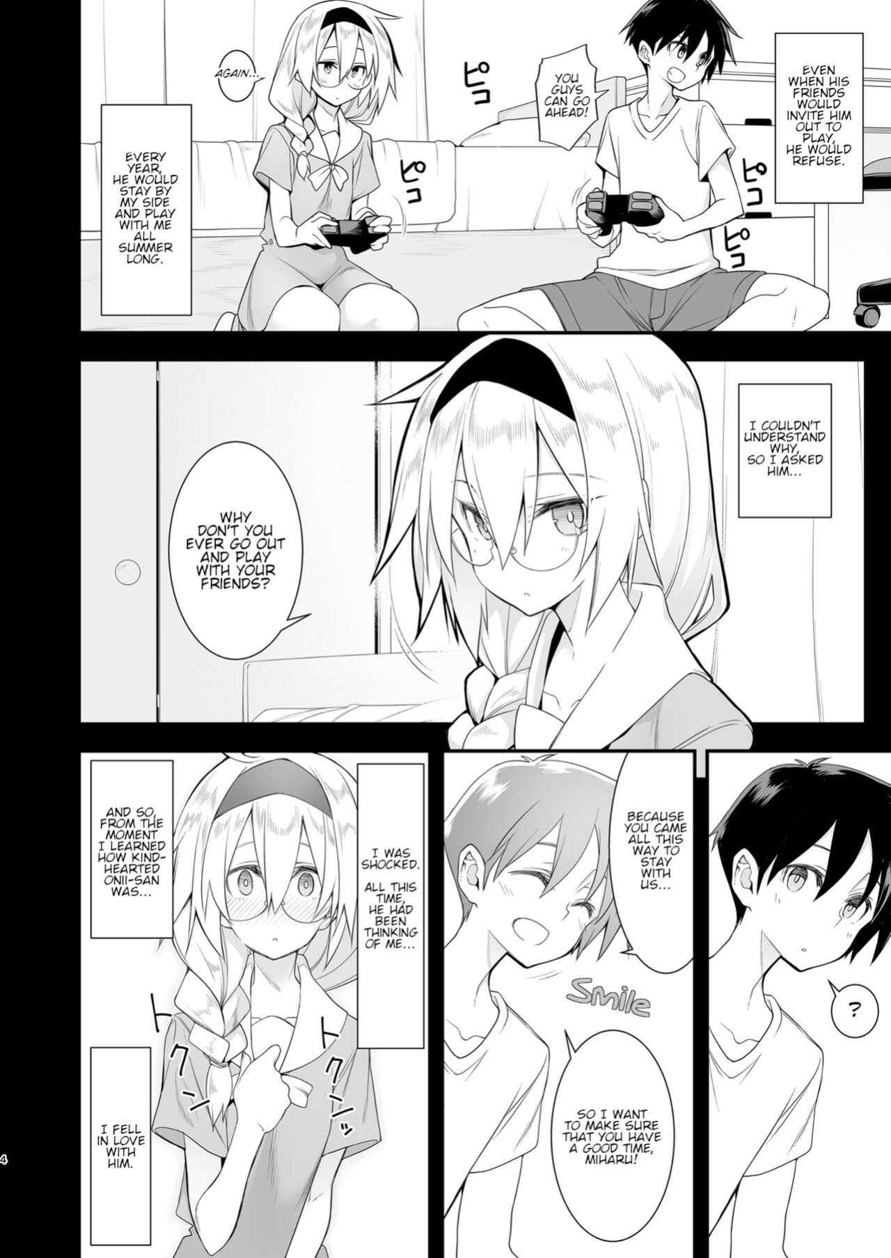 [Gozenrokuji (10mo)] Sennou Sei Saimin Hikensha: Okudera Miharu | Brainwashing Sexual Hypnosis - Subject: Okudera Miharu