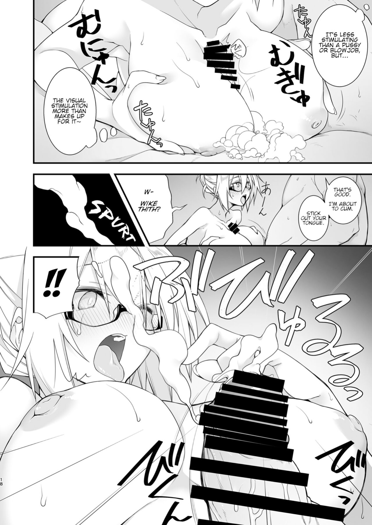 [Gozenrokuji (10mo)] Sennou Sei Saimin Hikensha: Okudera Miharu | Brainwashing Sexual Hypnosis - Subject: Okudera Miharu