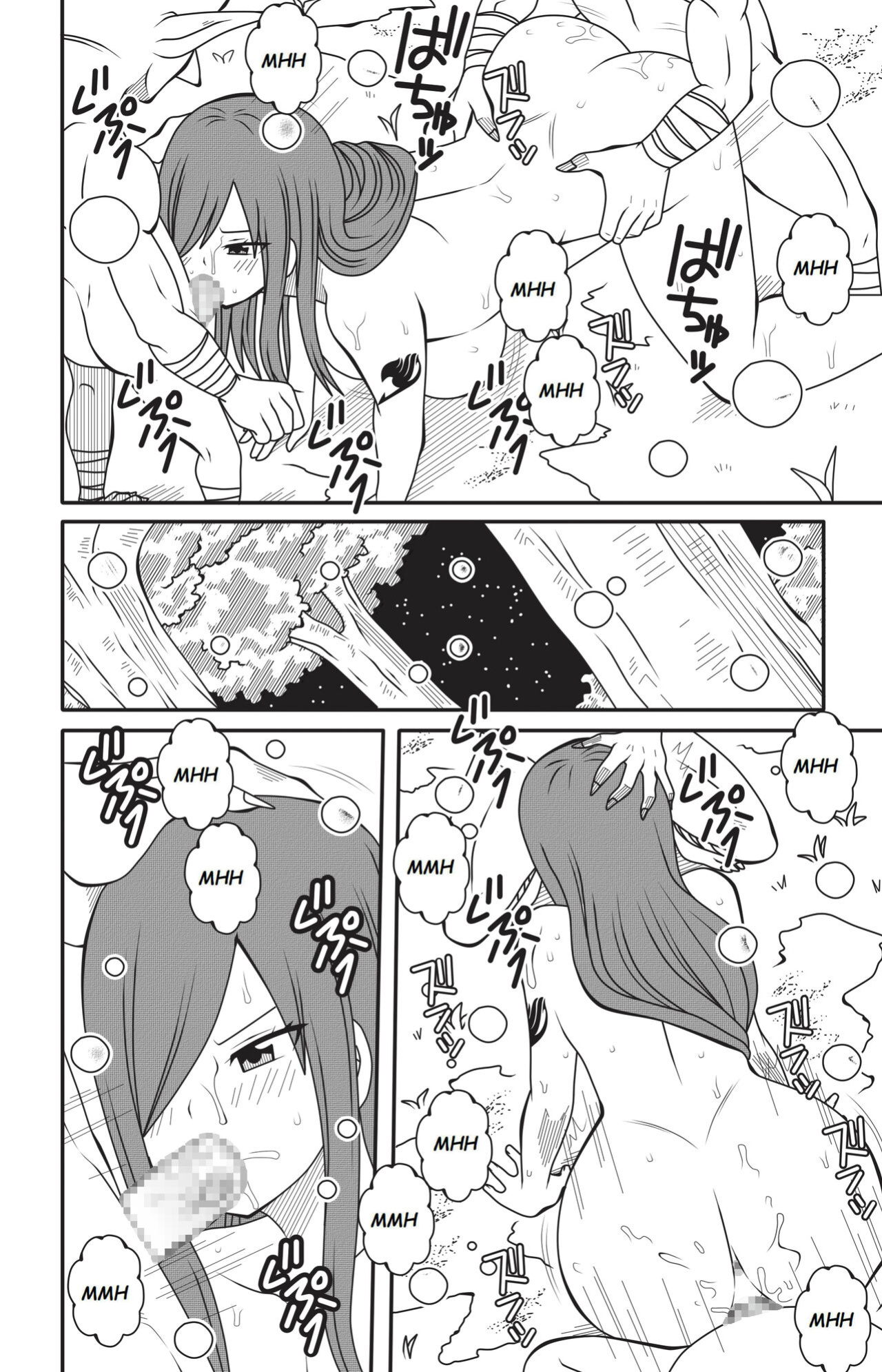 [DMAYaichi] Fairy Tail: H Quest Ch. 10