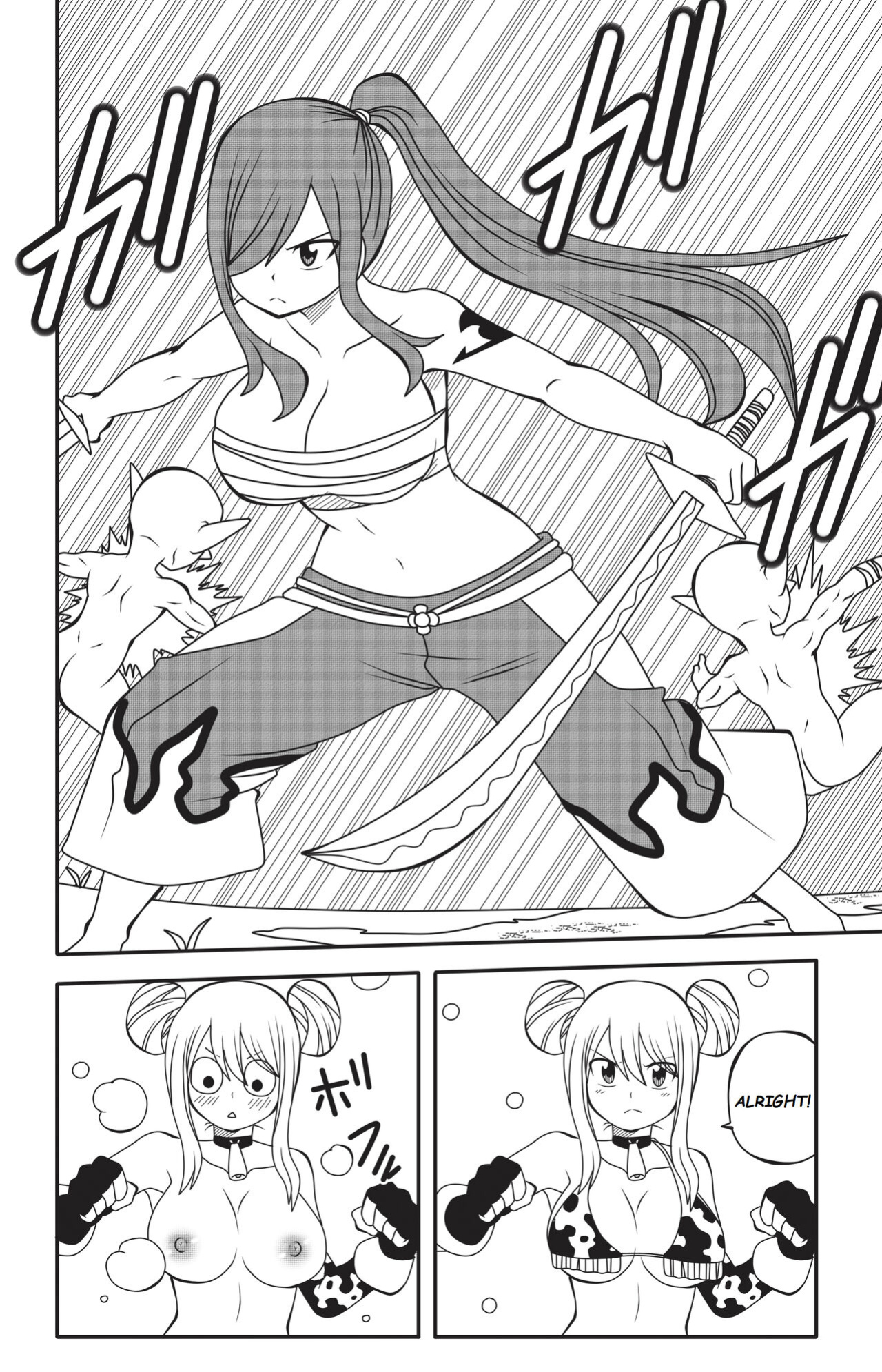 [DMAYaichi] Fairy Tail: H Quest Ch. 10