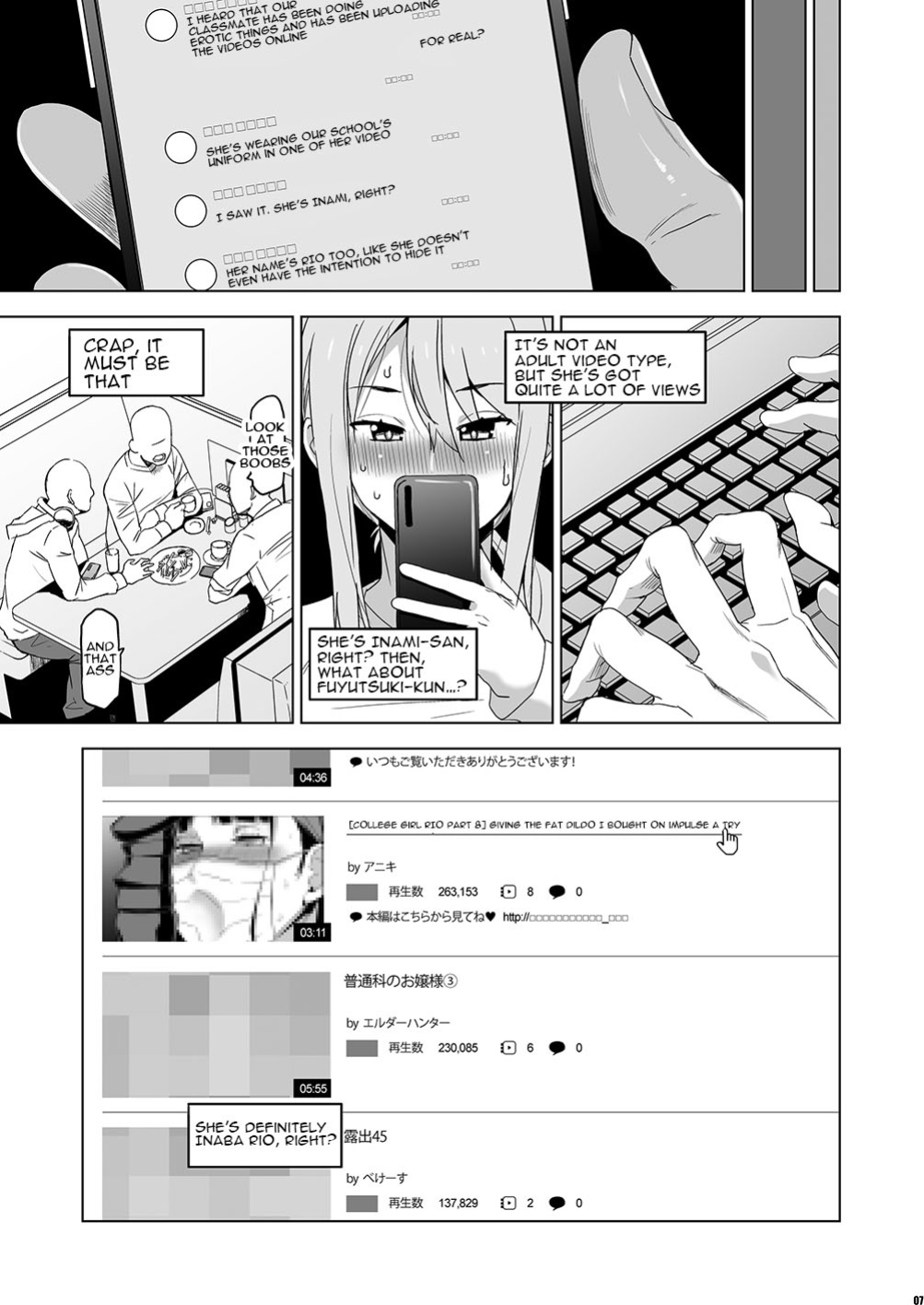 [HGH (HG Chagawa)] Kimi wa Yasashiku Netorareru 4 | You Were Taken Gently 4