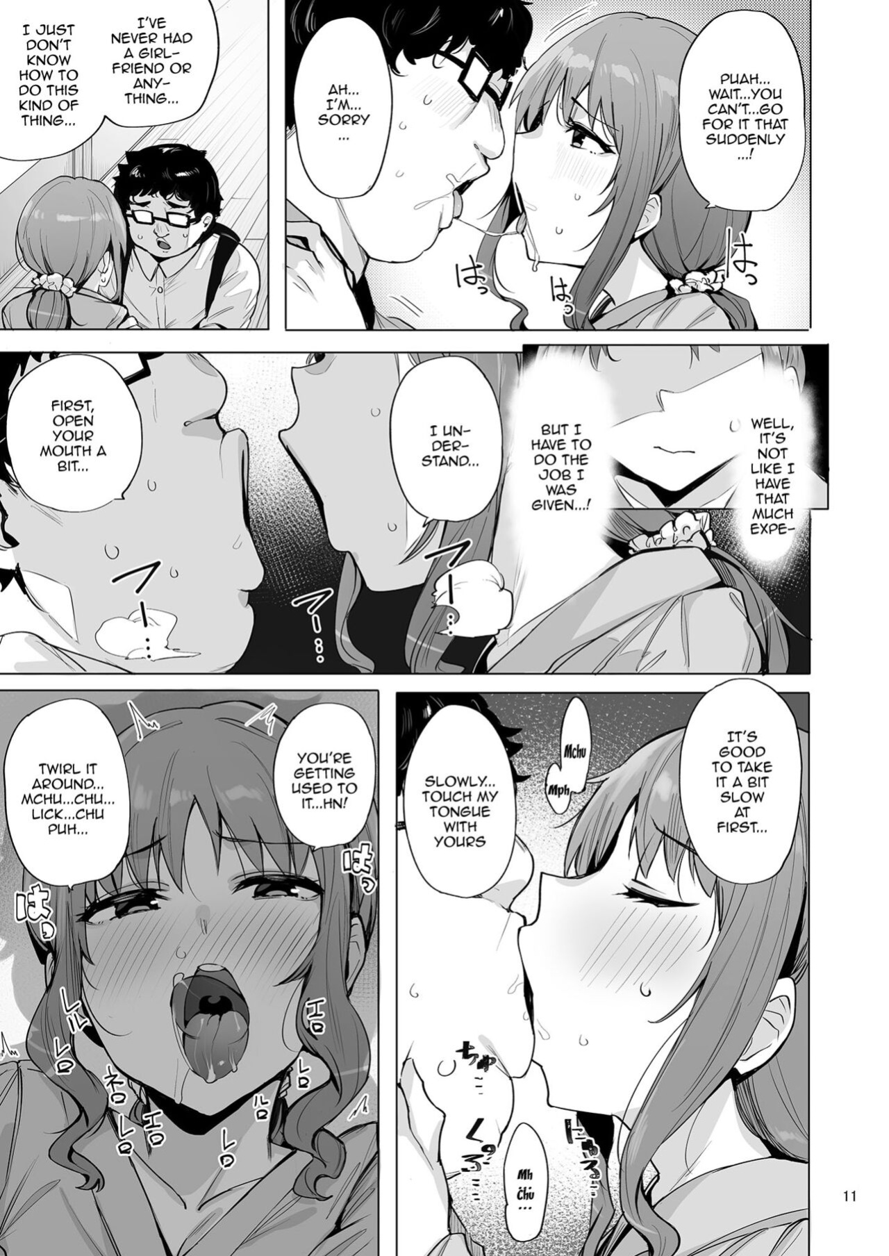 [wakamaker (wakamesan)] Netorimura San | Netorimura 3