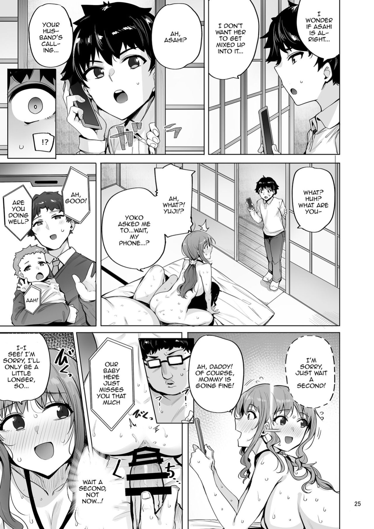[wakamaker (wakamesan)] Netorimura San | Netorimura 3
