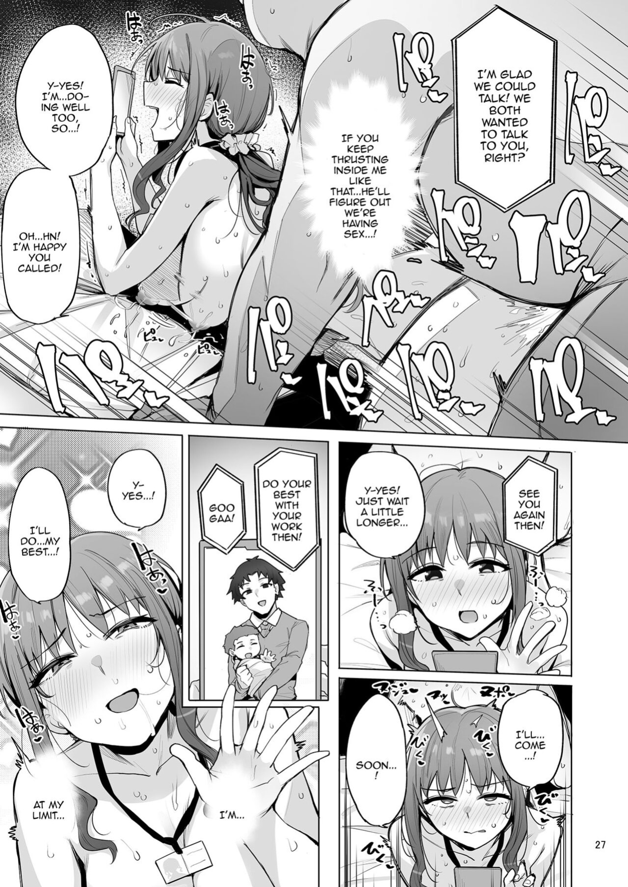 [wakamaker (wakamesan)] Netorimura San | Netorimura 3