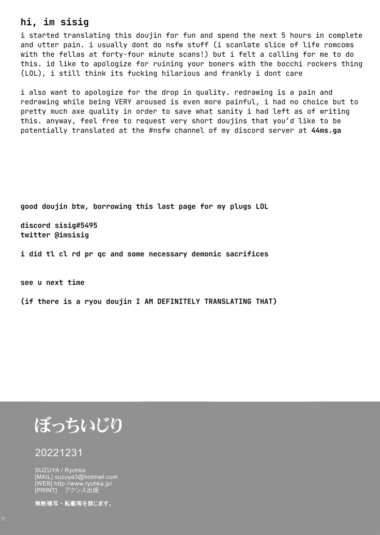 (C101) [Suzuya (Ryohka)] Bocchi Ijiri | Playing with Bocchi (Bocchi the Rock!) [sisig]