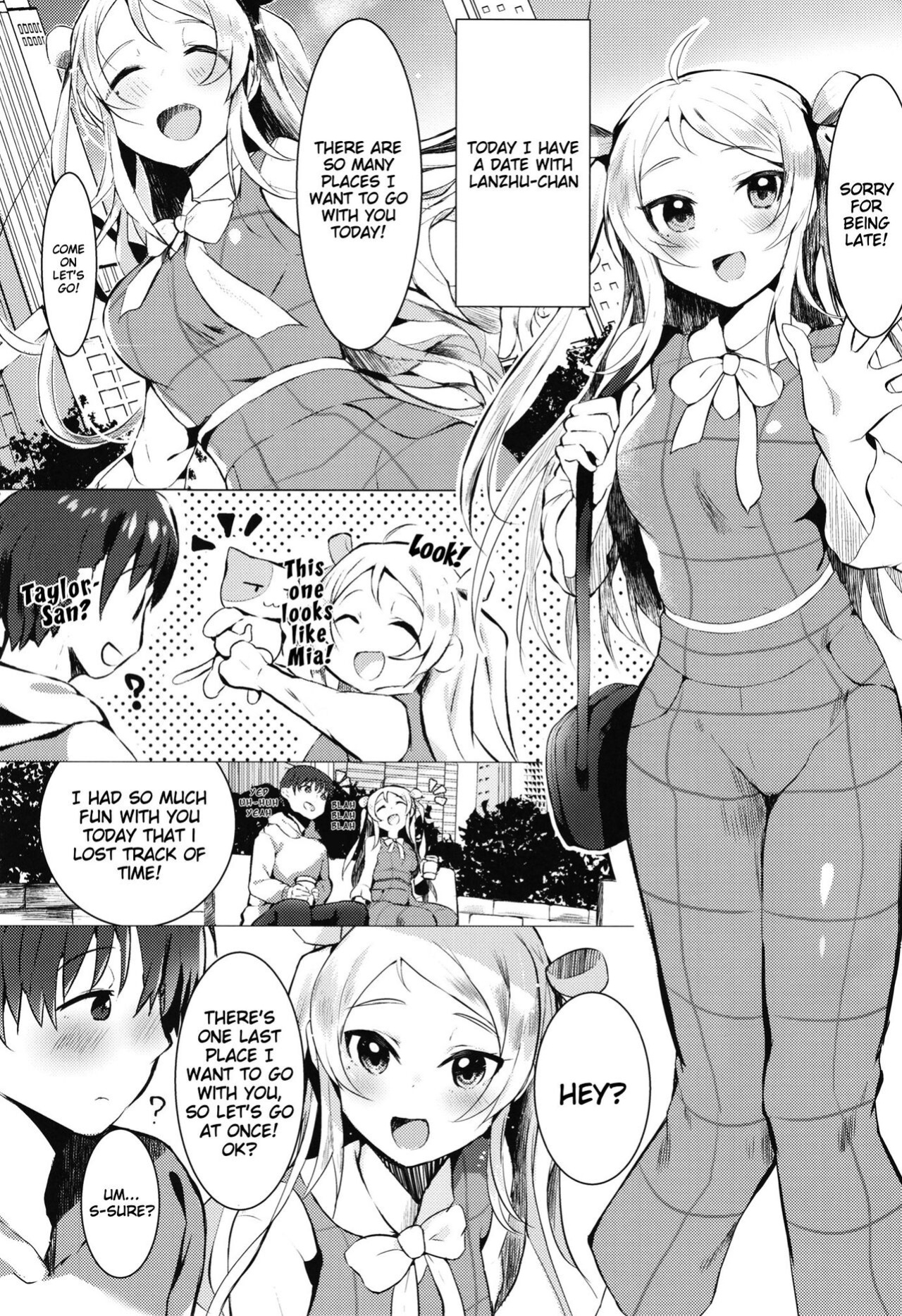 [Sakanaya (Osyakana)] Lanzhu-chan to (Love Live! Nijigasaki High School Idol Club)